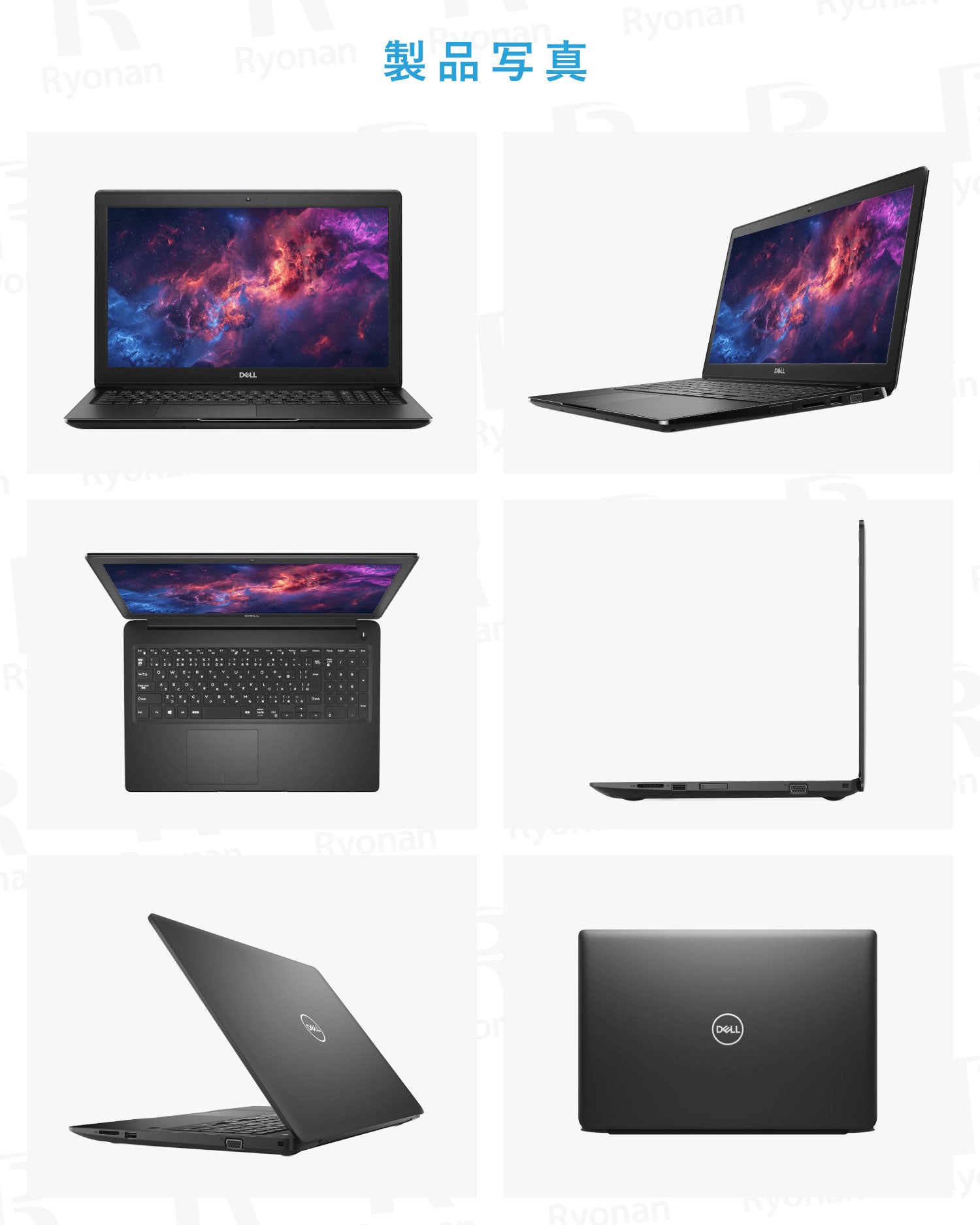 【初夏7特典】Dell Latitude 3590｜第8世代 Core i5  メモリ 8GB SSD 256GB 15.6インチ｜WPS Office付き WEBカメラ テンキー搭載  Windows11 Pro ノートパソコン  夏応援 豪華7特典 セキュリティソフト 新品PCスタンド 無線マウス【365日間返金保証】