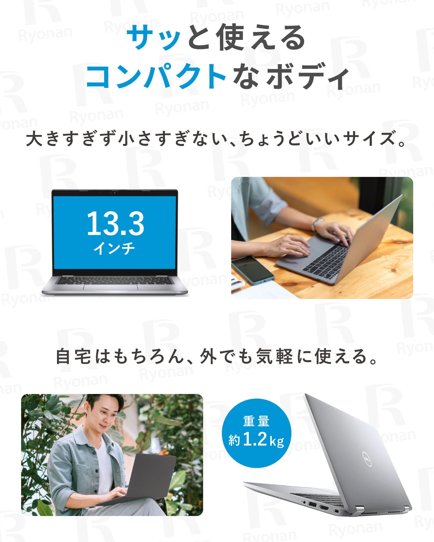 Dell Latitude5320 第11世代CPU ノートパソコン オフィス DELL Latitude 5320 (第11世代CPU) Win11・SSDモデル