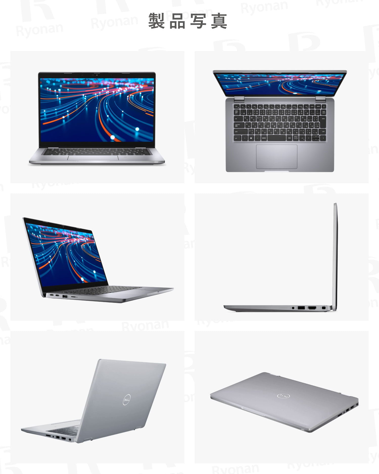 【夏応援🍃快適7特典】Dell Latitude 5320｜第11世代 Core i5 高性能 美品 メモリ 8GB SSD 256GB 軽量 13.3インチ WPS Office付き WEBカメラ Windows11  Pro ノートパソコン  豪華7特典 セキュリティソフト  新品PCスタンド 無線マウス【365日間返金保証】