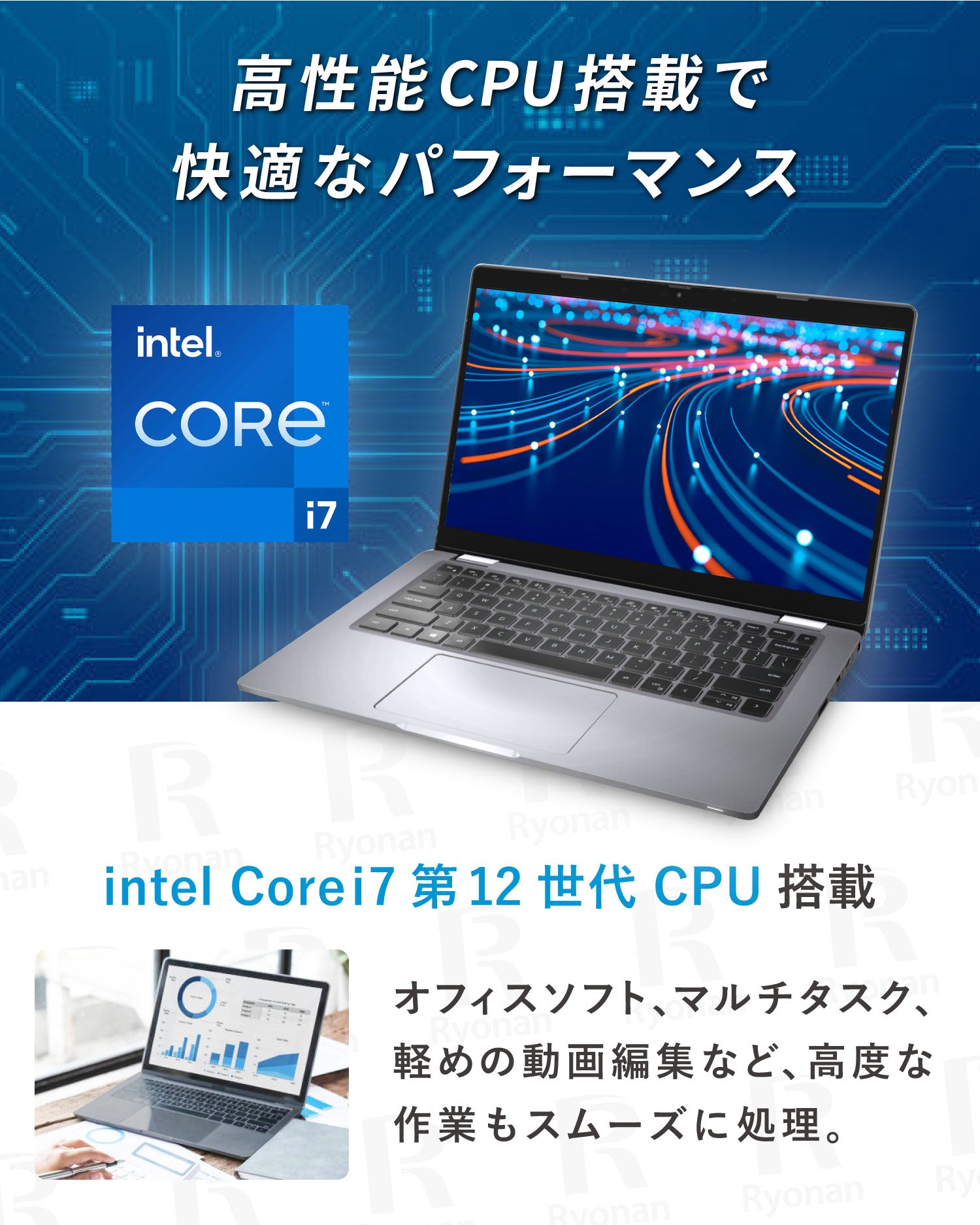 【初夏7特典】Dell Latitude 5330｜第12世代 Core i7 メモリ 16GB SSD 512GB 13.3インチ FHD｜ WPS Office付き WEBカメラ Windows11 Pro ノートパソコン  夏応援 豪華7特典 セキュリティソフト 新品PCスタンド 無線マウス【5年間返金保証】