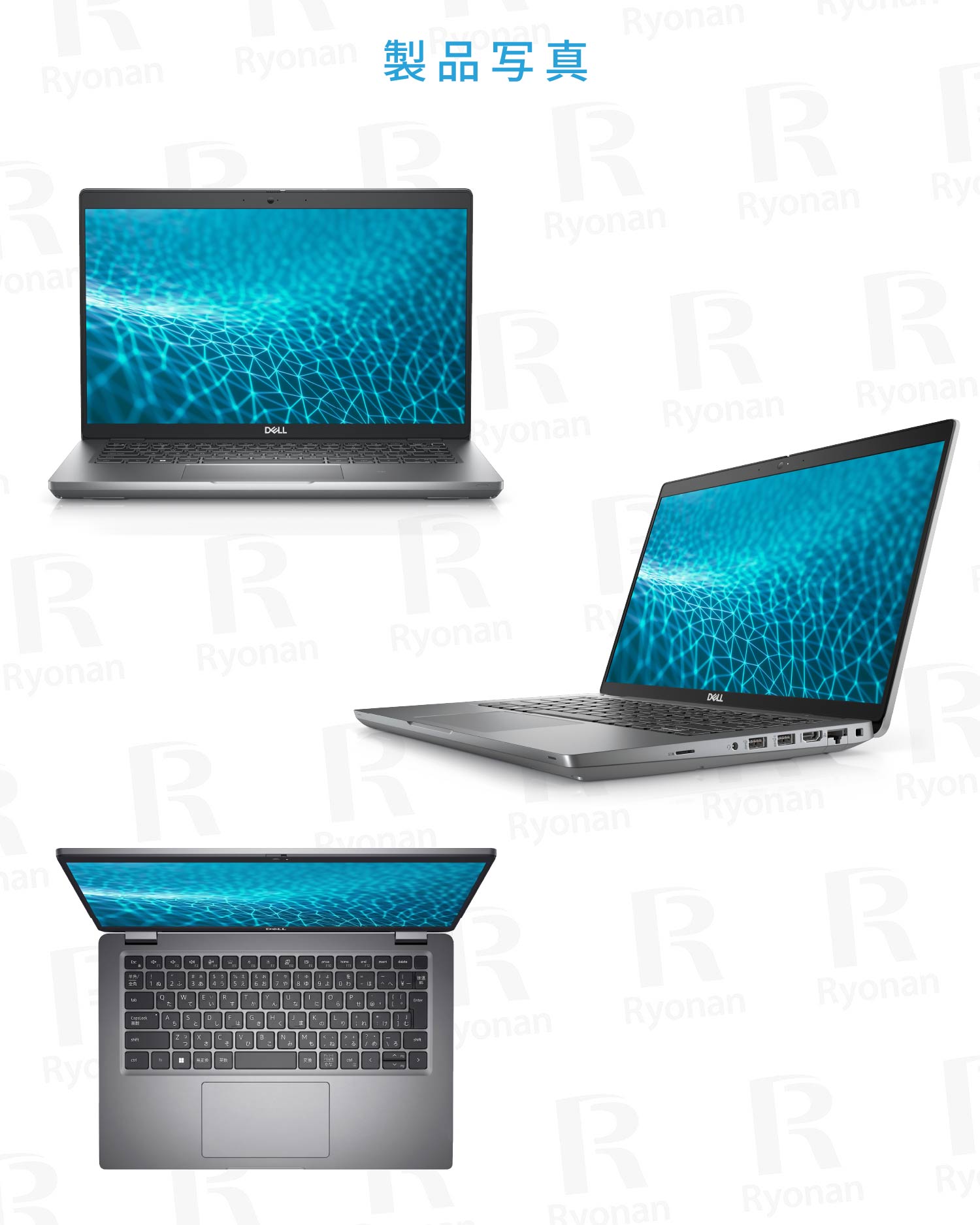 夏セール】Dell Latitude 5431｜豪華5特典｜第12世代 Core i7 メモリ