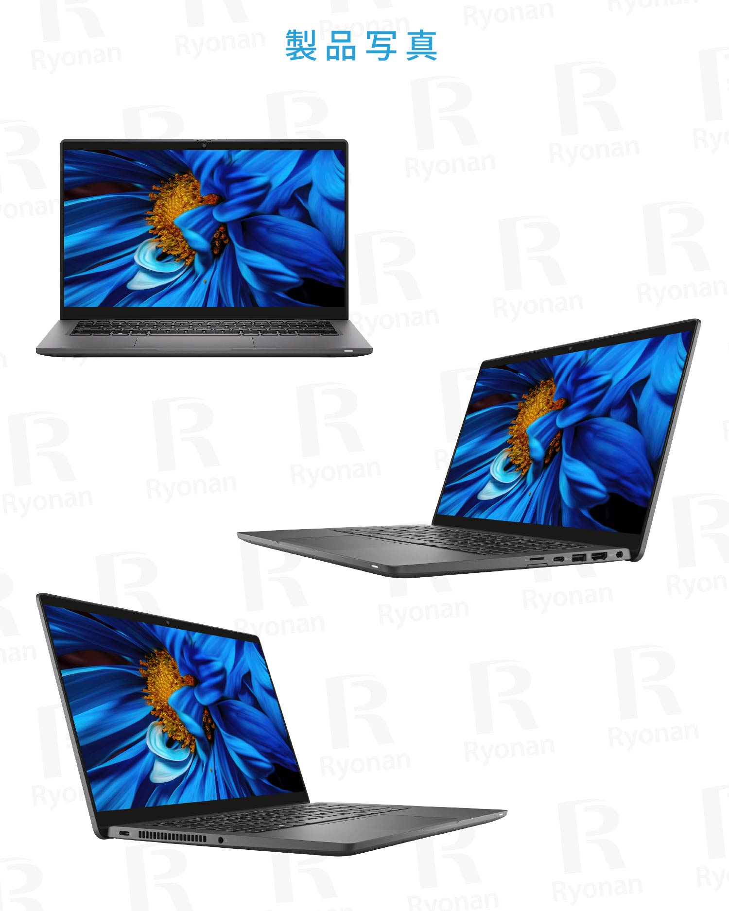 【限定1台】Dell Latitude 7420｜Core i7 第11世代 メモリ 16GB SSD 512GB タッチパネル14インチ｜WPS Office付き 無線マウス  フルHD WEBカメラ 顔認証 指紋認証 Windows11 Pro ノートパソコン 夏応援 セキュリティソフト USBメモリ32GB付き  【5年間返金保証】