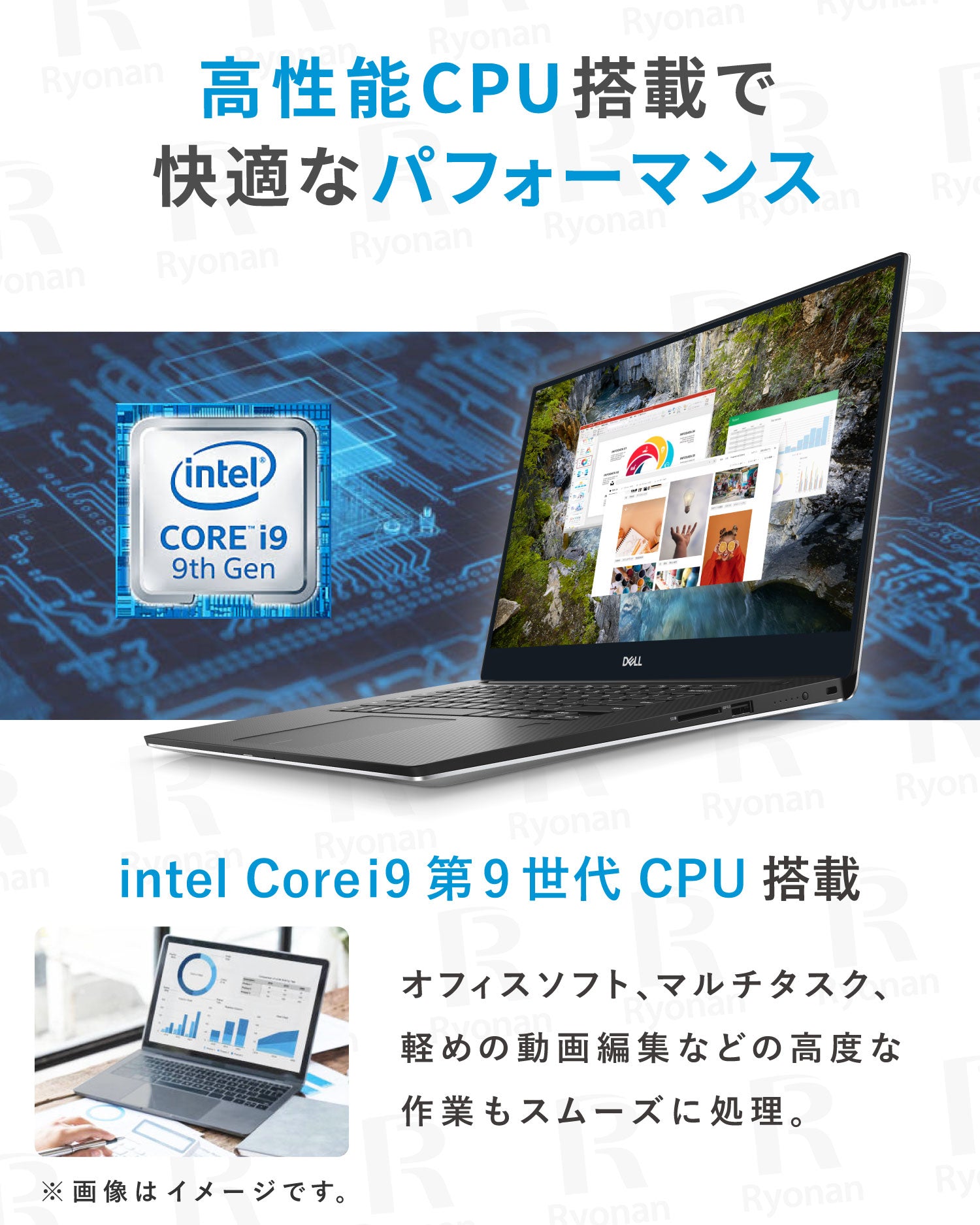 Core i7 第9世代✨DELL ノートパソコン 大容量SSD512/16GB インテル Core i7 ノートパソコンと2-in-1パソコン | Dell 日本