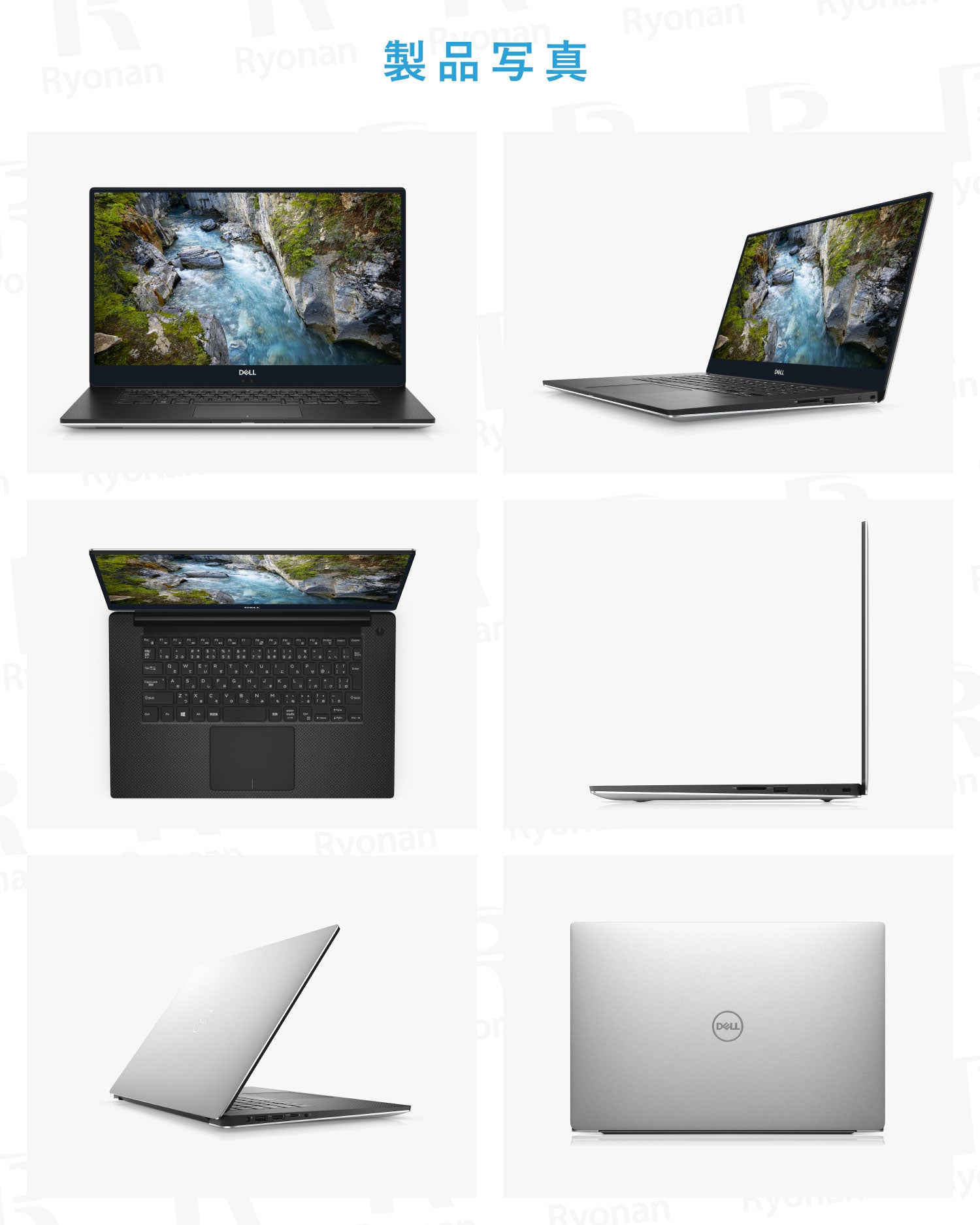 豪華9特典】Dell Precision 5540｜美品 高スペック Intel Core i9 第9