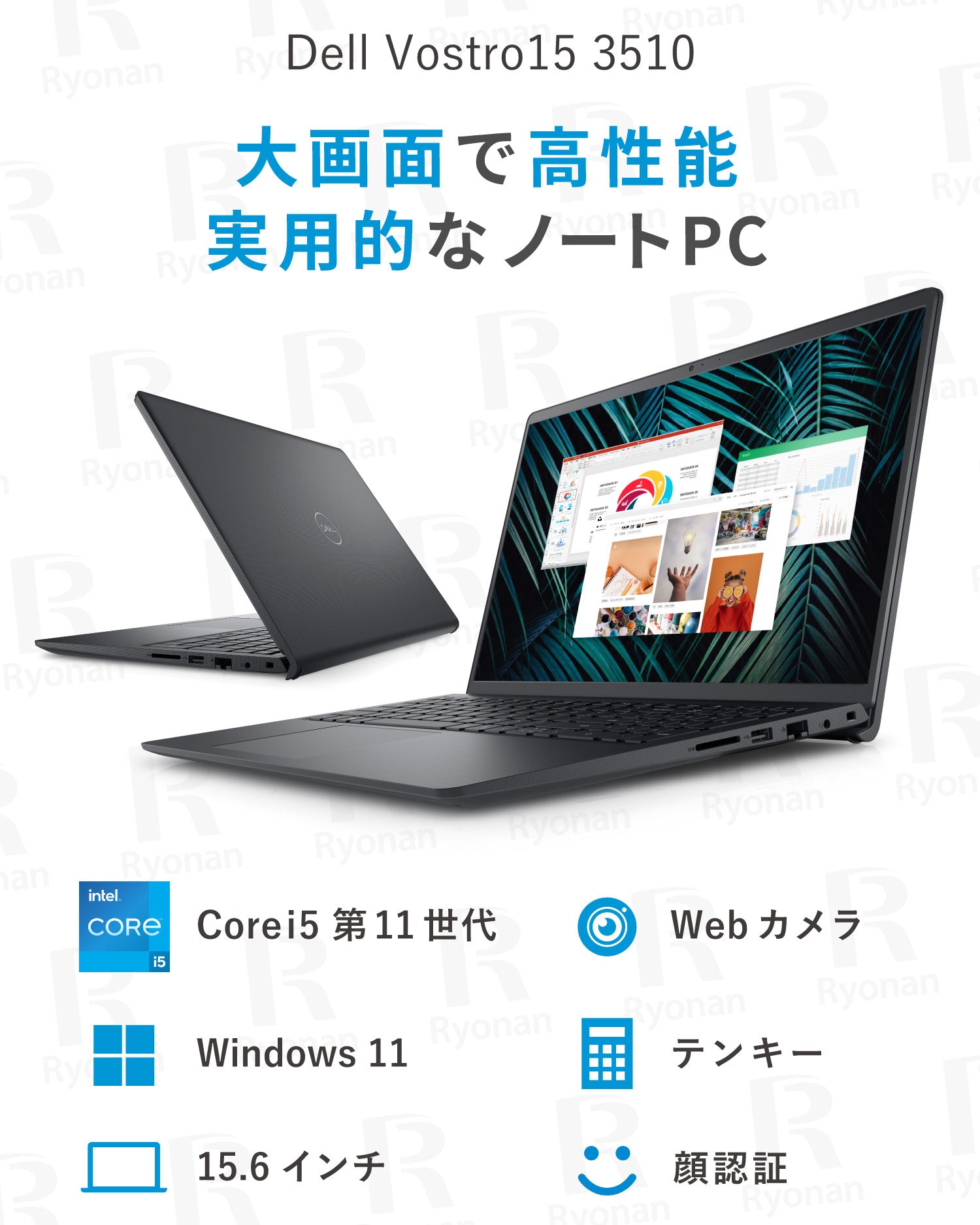 夏セール】Dell Vostro 15 3510｜第11世代 Core i5 メモリ 8GB SSD
