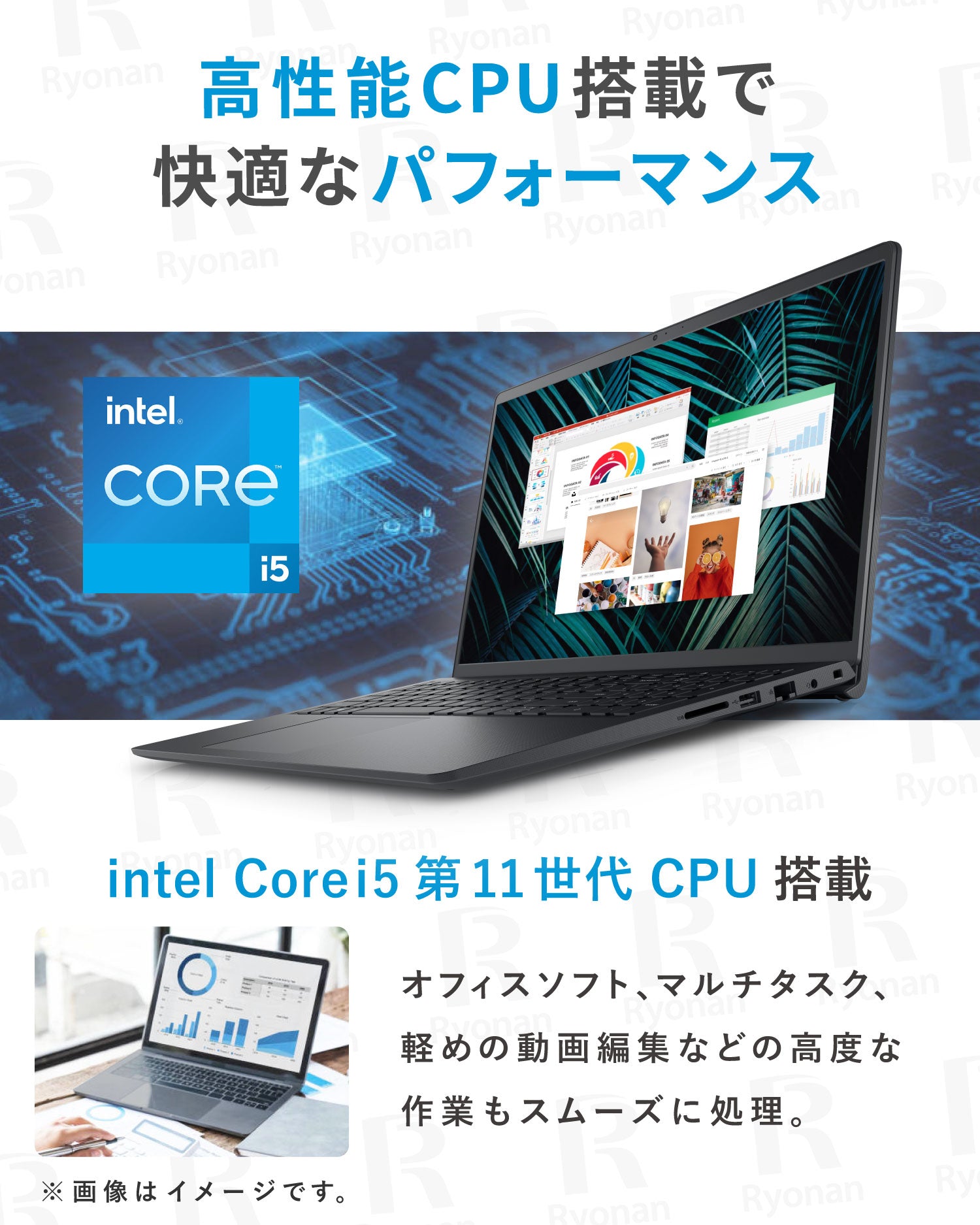 夏セール】Dell Vostro 15 3510｜第11世代 Core i5 メモリ 8GB SSD