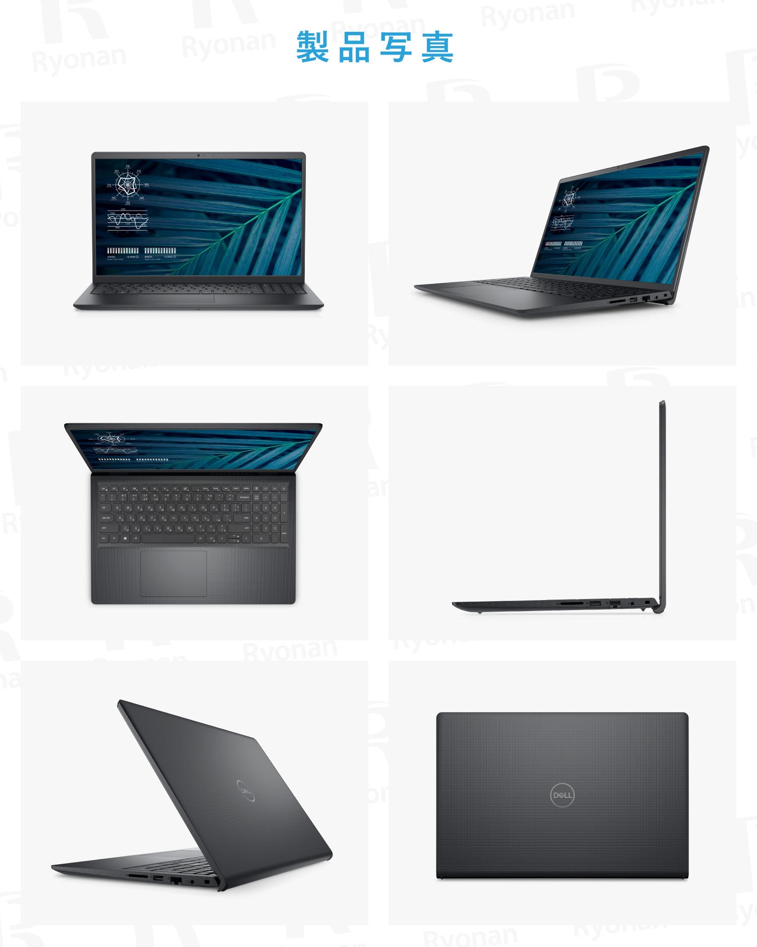 夏セール】Dell Vostro 15 3510｜第11世代 Core i5 メモリ 8GB SSD