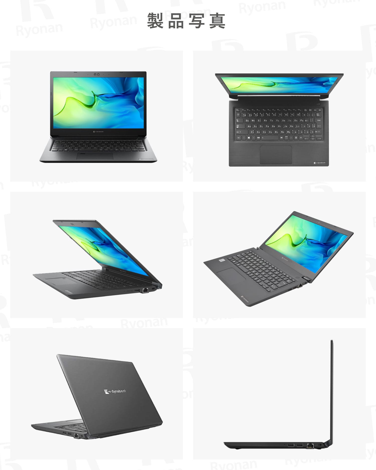 Dynabook S73 第10世代 Core i7 13.3インチ ノートパソコン