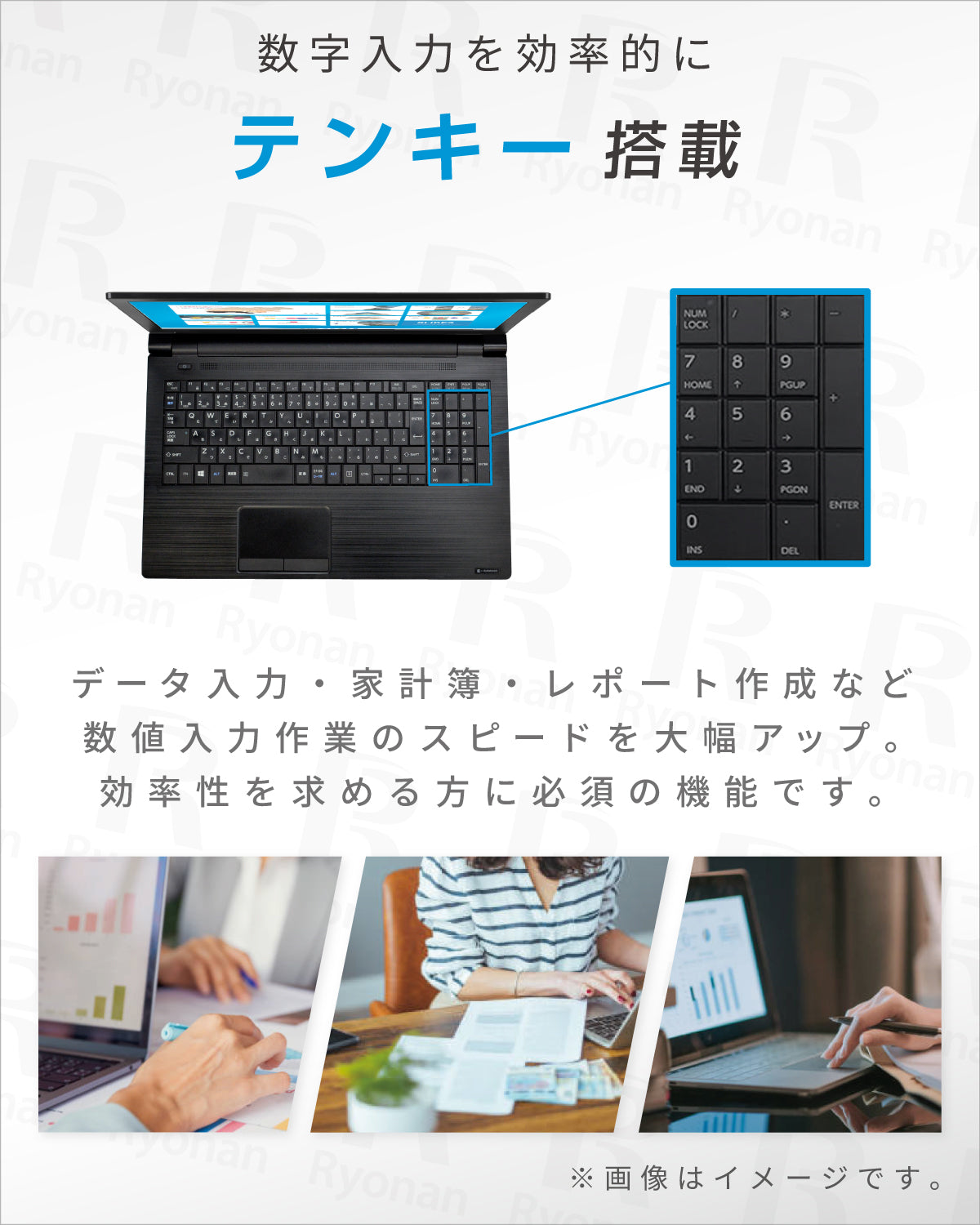 【訳あり】Dynabook B65/B 第6世代 Core i5 メモリ 16GB SSD 512GB 15.6インチ ノートパソコン【100日間返金保証】