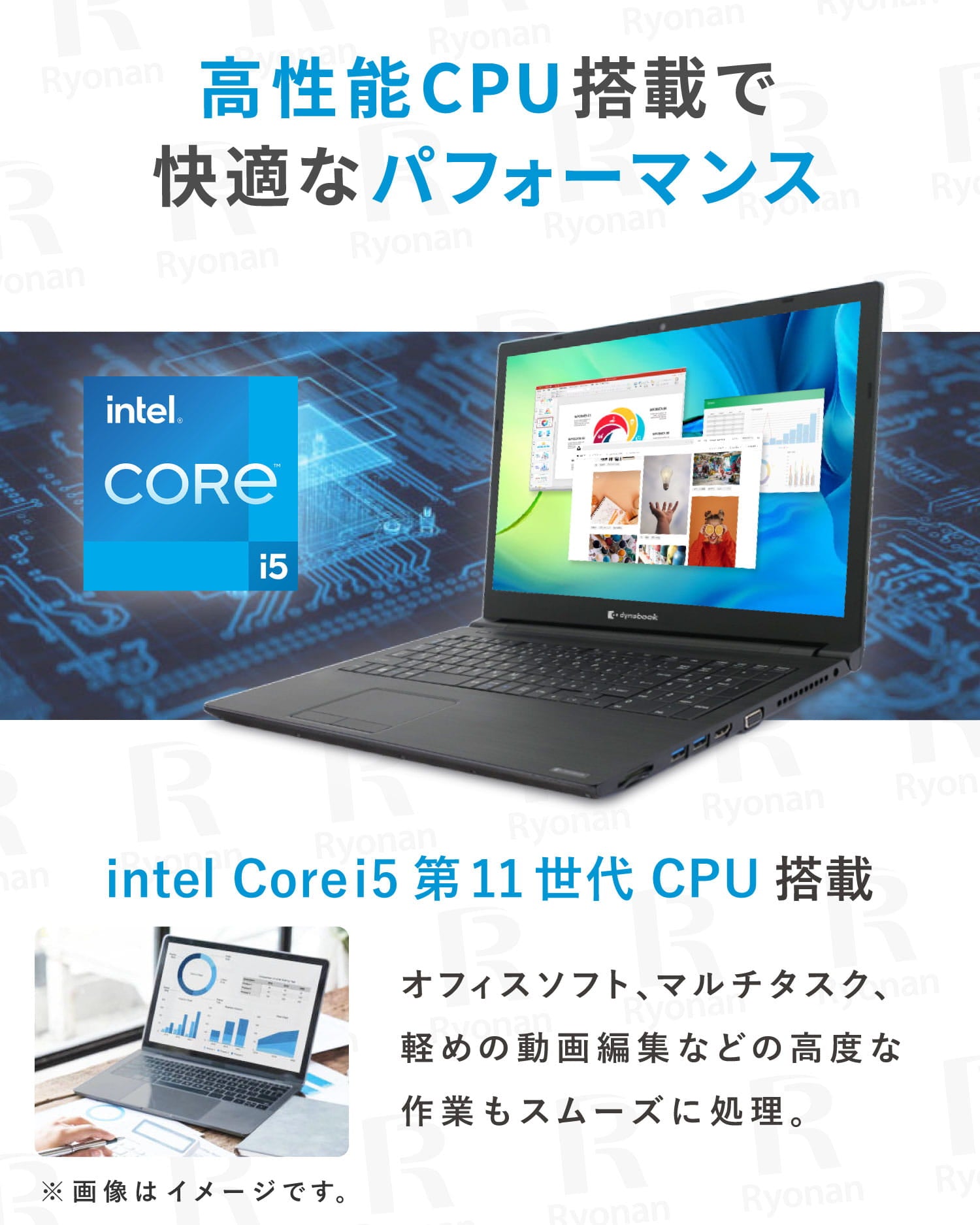 豪華9特典】Dynabook B55/HU 第11世代 Core i5 大画面15.6インチ