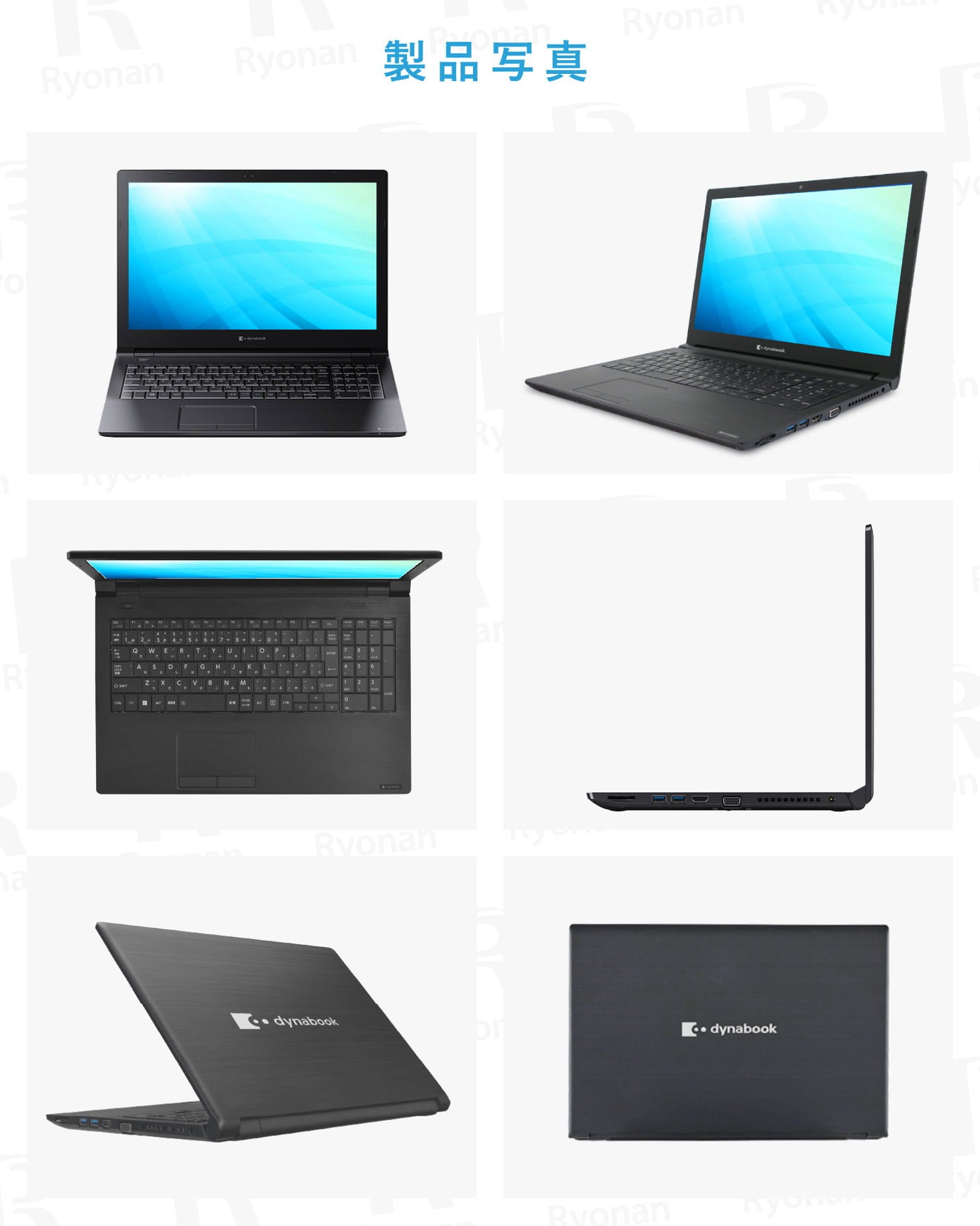 豪華9特典・バッテリー90％以上】Dynabook B55/HU 第11世代 Core i5 