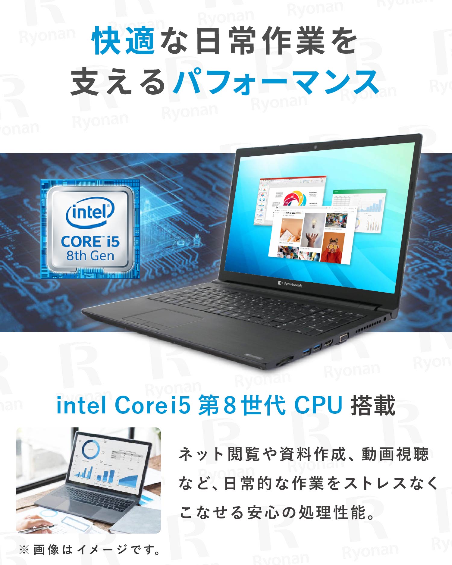 DynabookB65/M第8世代i5 2台セット Dynabook B65/EP｜美品 大画面15.6型 セキュリティソフト付 無線マウス