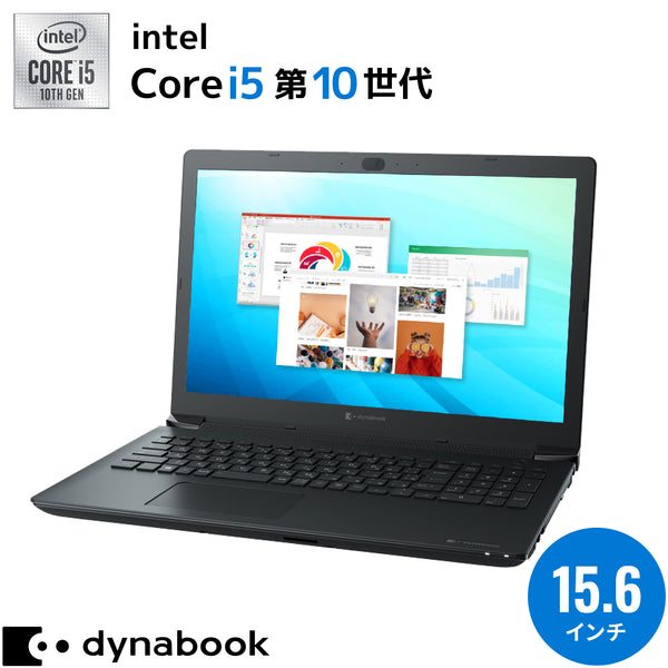 初夏7特典】Dynabook BJ65/FS｜第10世代 Core i5 メモリ 16GB SSD