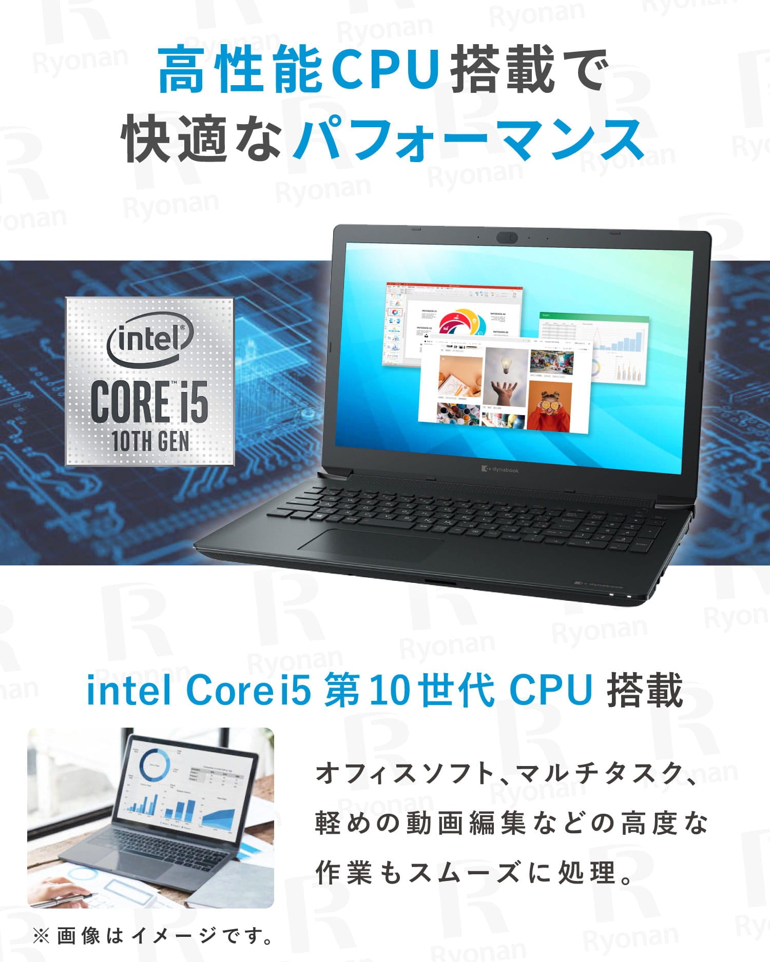 豪華9特典】Dynabook BJ65/FS 第10世代 Core i5 メモリ 16GB SSD 256GB 