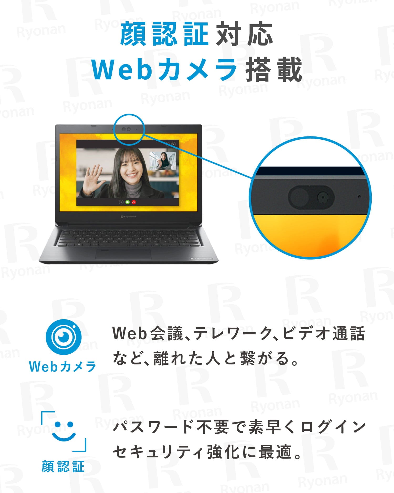 豪華9特典】Dynabook BJ65/FS 第10世代 Core i5 メモリ 16GB SSD 256GB