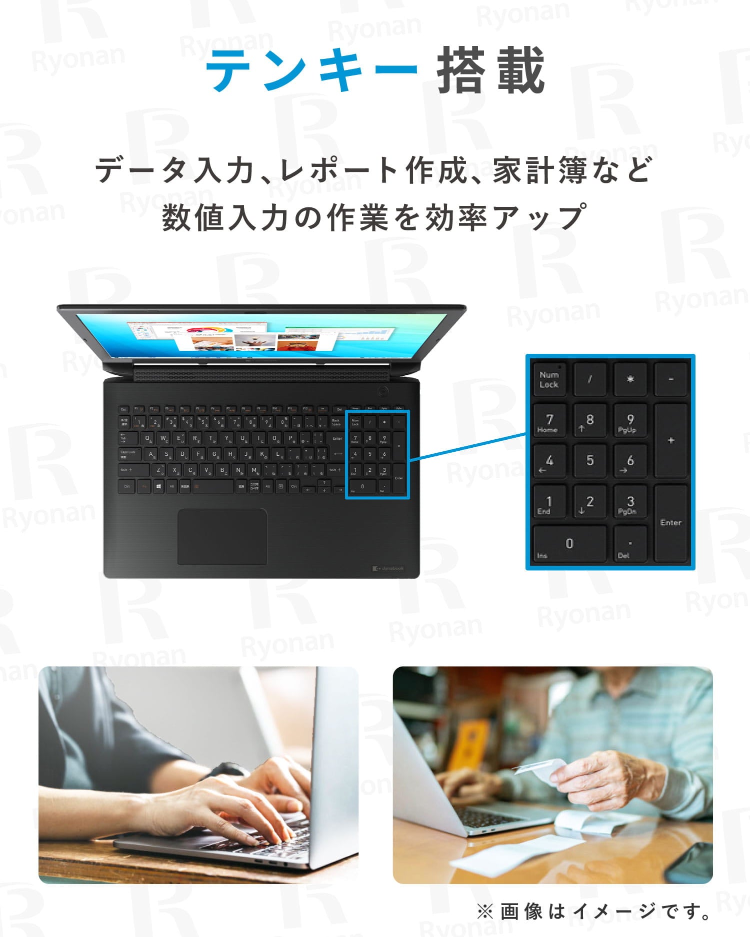 豪華9特典】Dynabook BJ65/FS 第10世代 Core i5 メモリ 16GB SSD 256GB