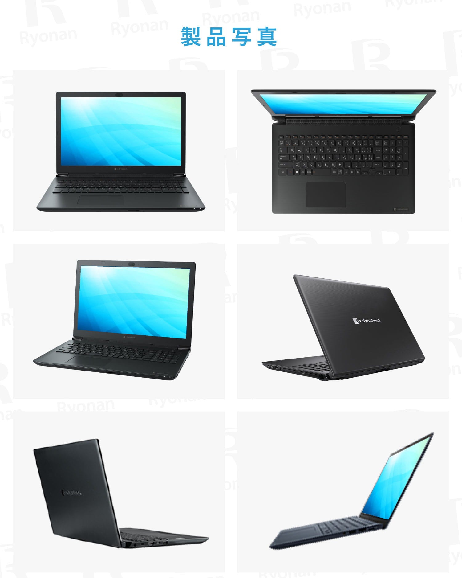 豪華9特典】Dynabook BJ65/FS 第10世代 Core i5 メモリ 16GB SSD 256GB