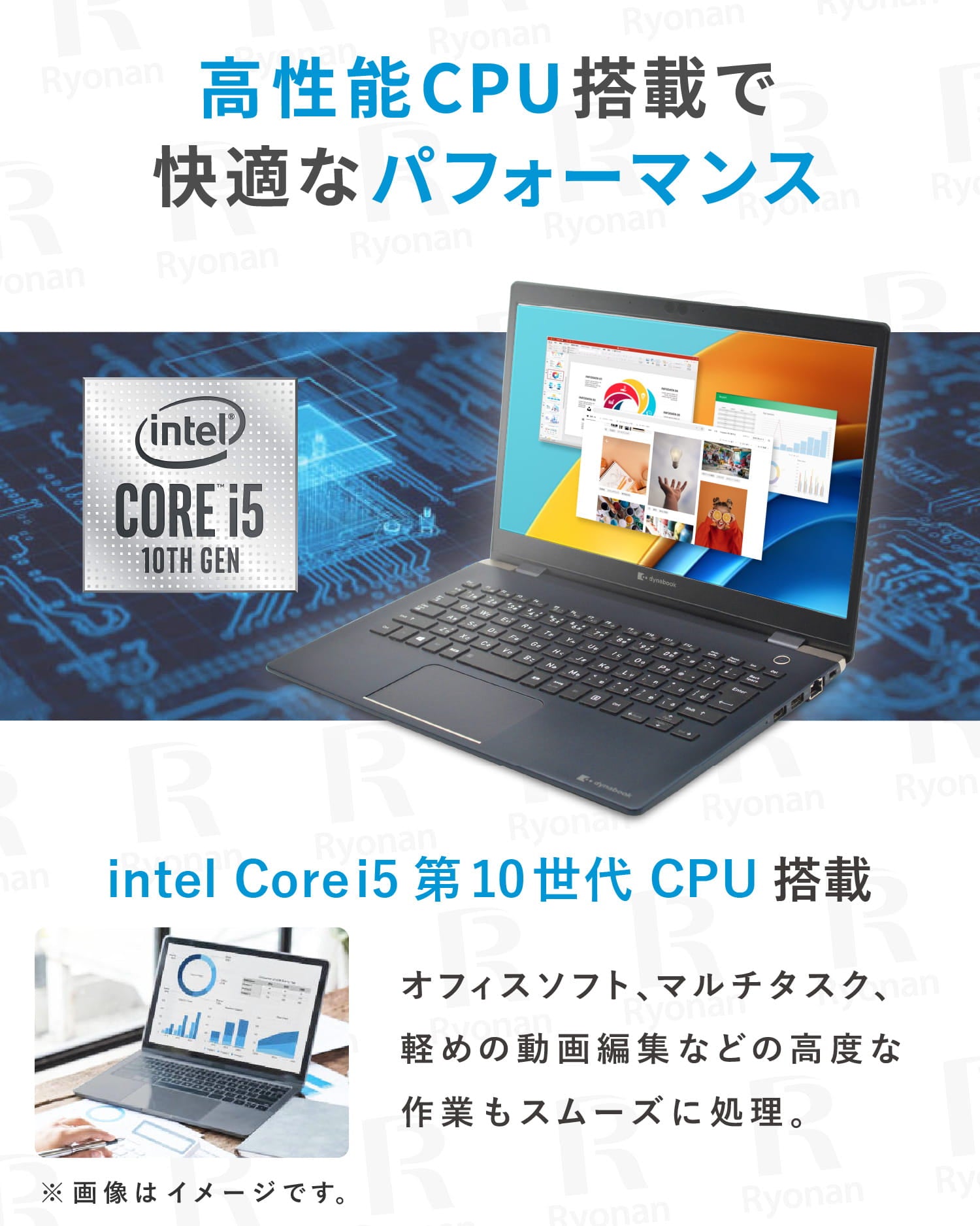 【美品】Dynabook G83/FP 13.3インチ 第10世代 Core i5 メモリ 8GB SSD 256GB  WPS Office付き Webカメラ Windows11 ノートパソコン【365日間返金保証】