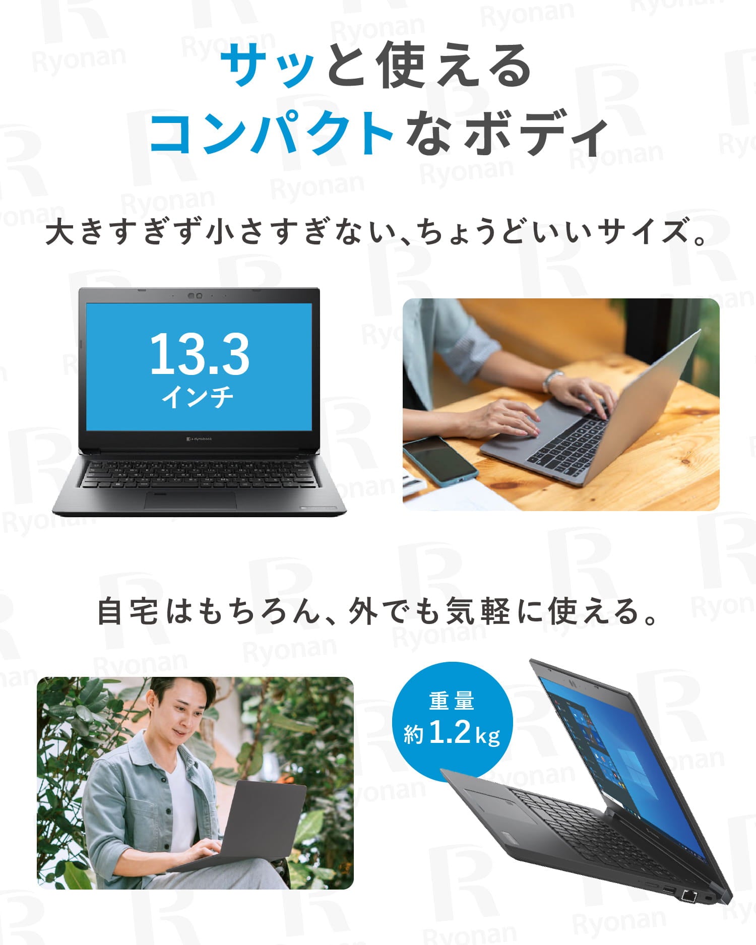 Dynabook G83/FP 13.3インチ 第10世代 Core i5 メモリ 8GB SSD 256GB