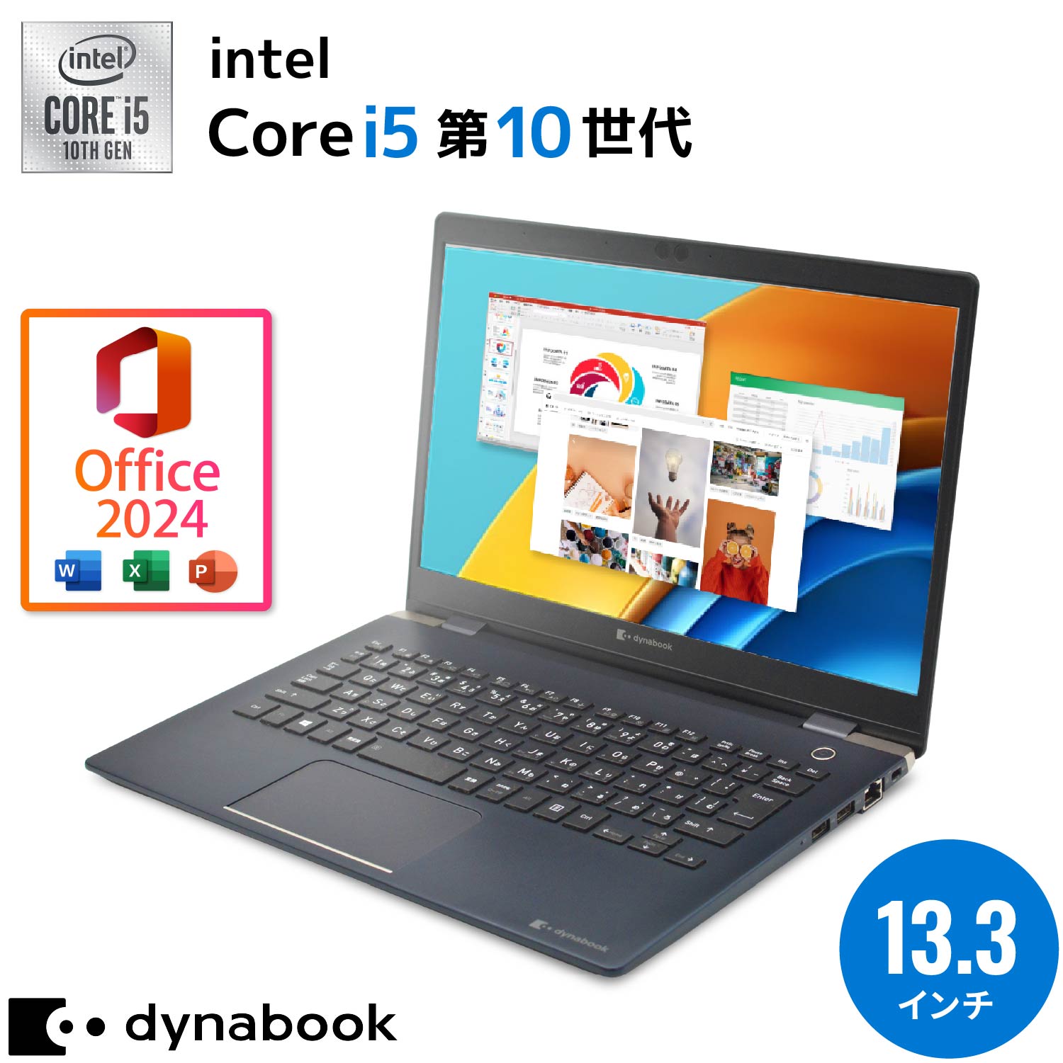 【真夏5特典】Dynabook G83 <正規版Office2024付>｜バッテリー健康度90％以上｜第10世代 Core i5 メモリ 8GB SSD 256GB  13.3インチ 軽量薄型｜WPS Office付き Webカメラ HDMI Bluetooth 無線 Wi-Fi 指紋認証 整備済み Windows11  Pro ノートパソコン  セキュリティソフト 無線マウス【5年間返金保証】