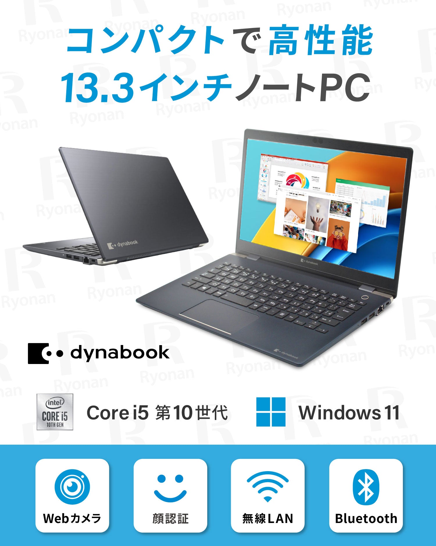 dynabook G83/FS i5 10世代 256GB Office2024 真夏5特典】Dynabook G83 <正規版Office2024付>｜バッテリー健康