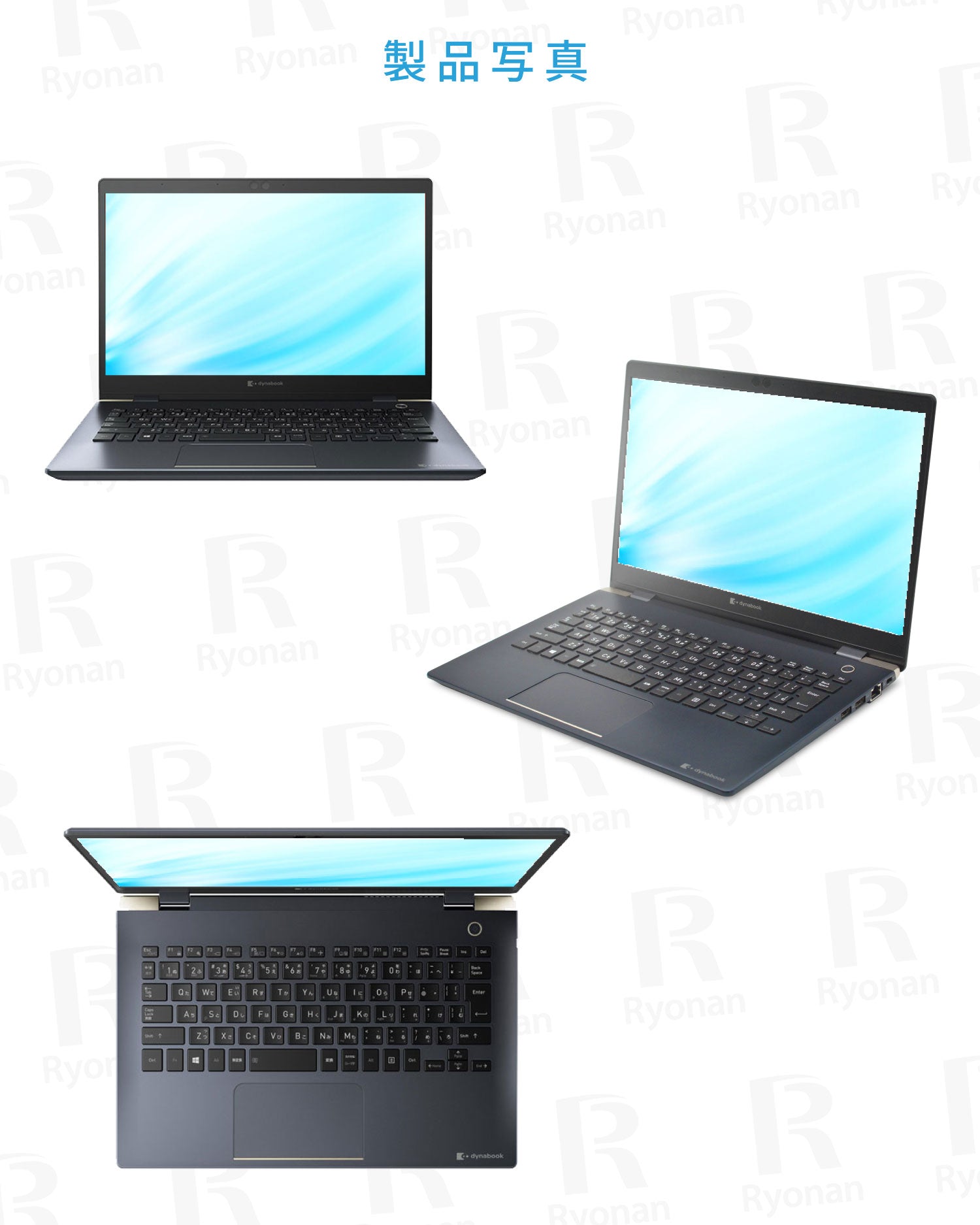 真夏5特典】Dynabook G83 <正規版Office2024付>｜バッテリー健康