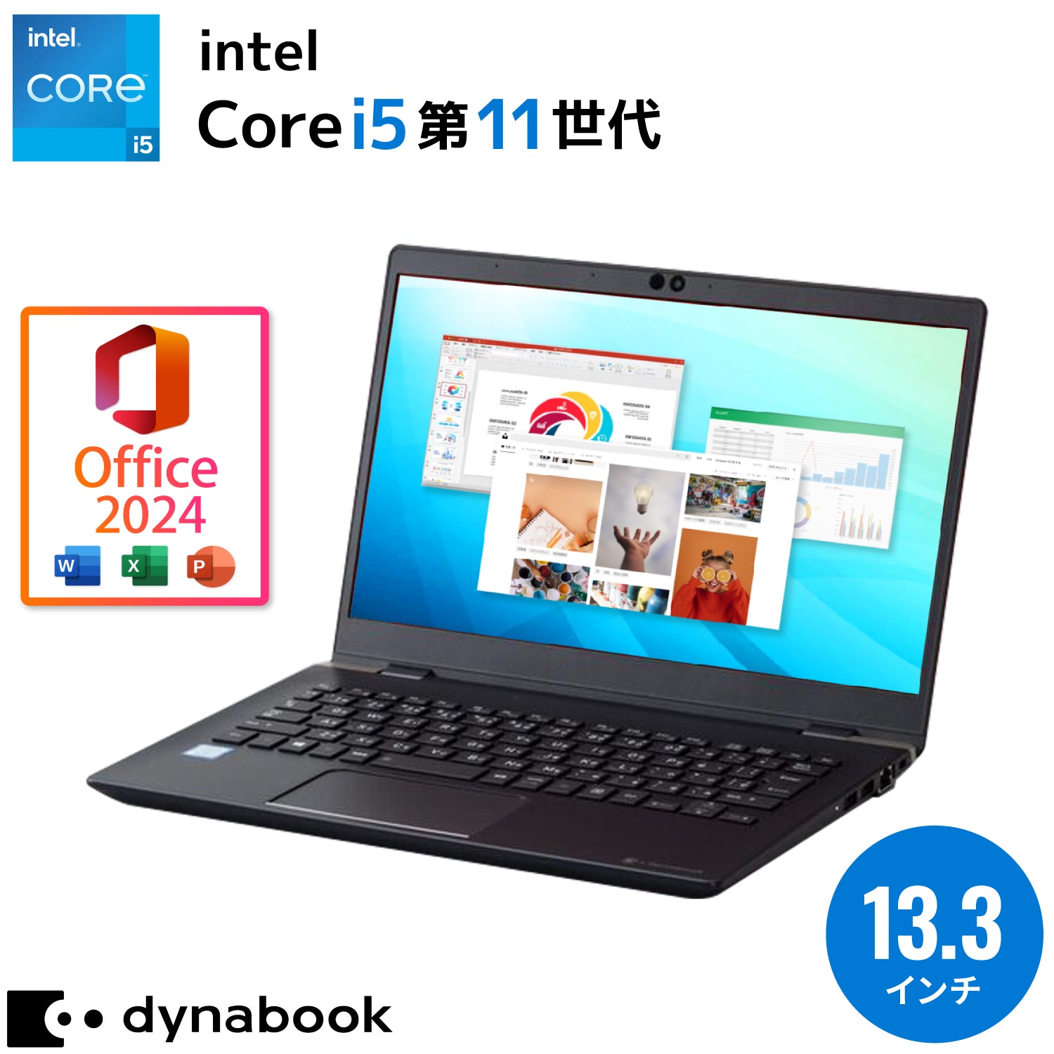 【夏の7大特典】Dynabook G83/HS <正規版Office2024付>｜ 第11世代 Core i5 高性能 バッテリー80％以上 美品 メモリ 16GB SSD 256GB 13.3インチ Webカメラ Windows11  Pro ノートパソコンノートパソコン 豪華7特典 セキュリティソフト  新品PCスタンド 無線マウス  Office 2024ライセンス カード付【5年間返金保証】