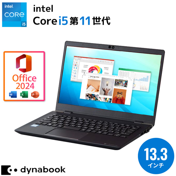 超軽量✨24GBメモリ 第11世代i5 dynabook G83/HS 夏の7大特典】Dynabook G83/HS <正規版Office2024付>｜ 第11世代