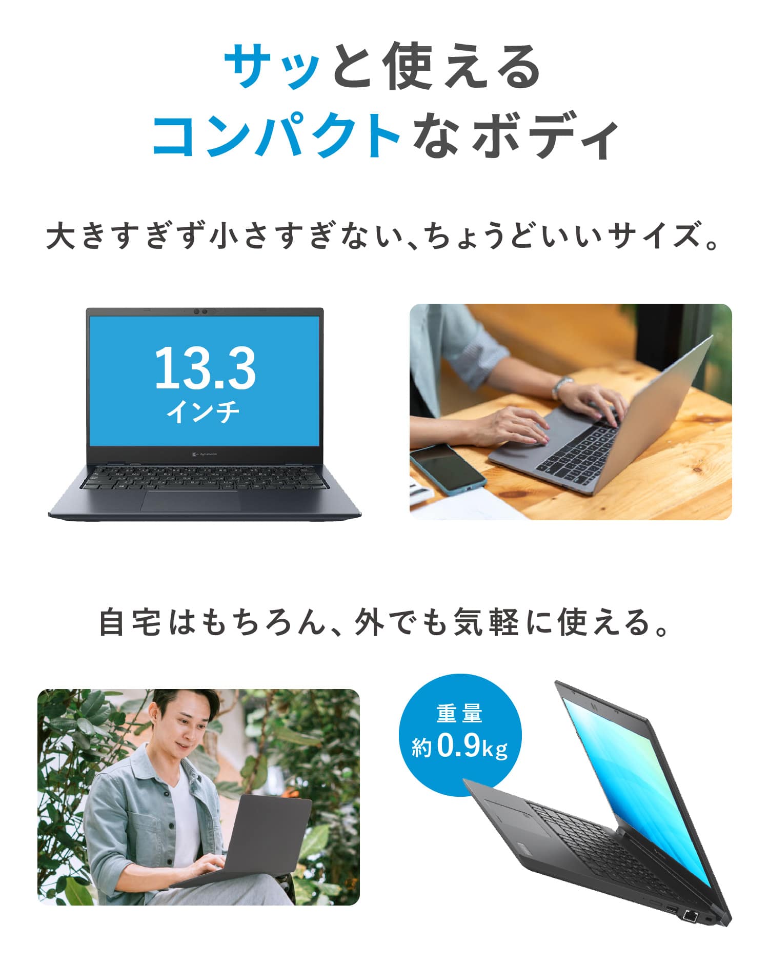 Dynabook G83/HS 第11世代 Core i5 メモリ 16GB SSD 256GB 13.3インチ office付き Webカメラ ノートパソコン【180日間返金保証】