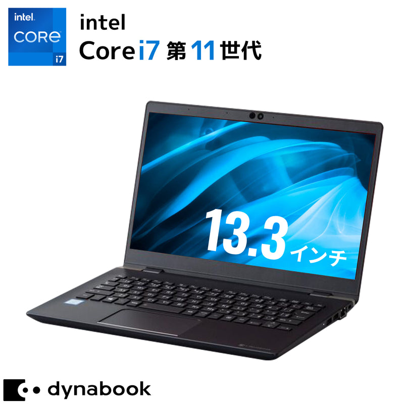 Dynabook G83/HS