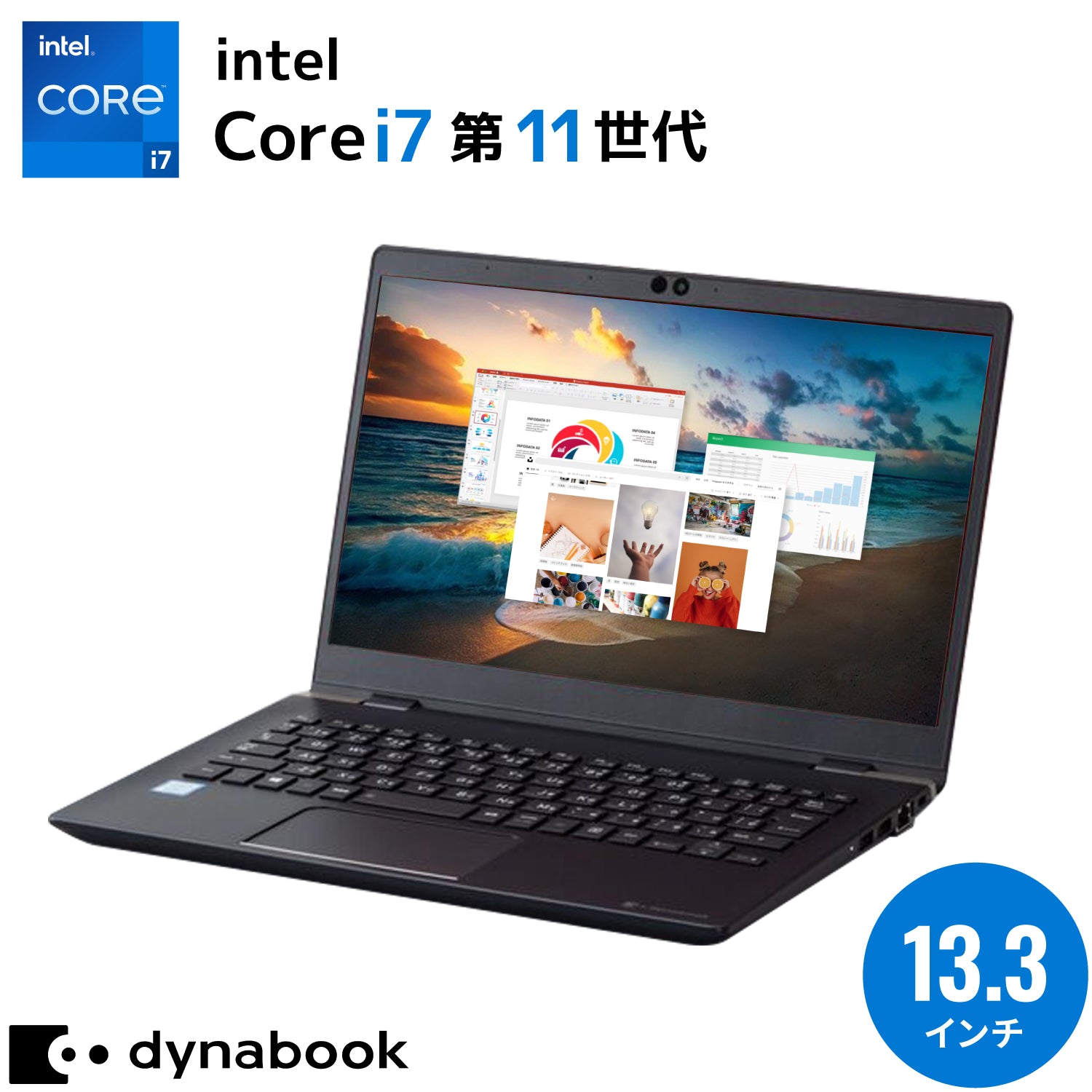 7月限定+残り2台／【初夏7特典】Dynabook G83/HS｜バッテリー90％以上