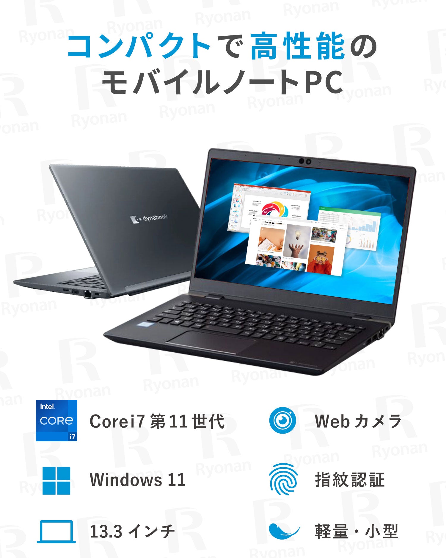 夏応援🍃快適7特典】Dynabook G83/HS｜第11世代 Core i7 メモリ 16GB