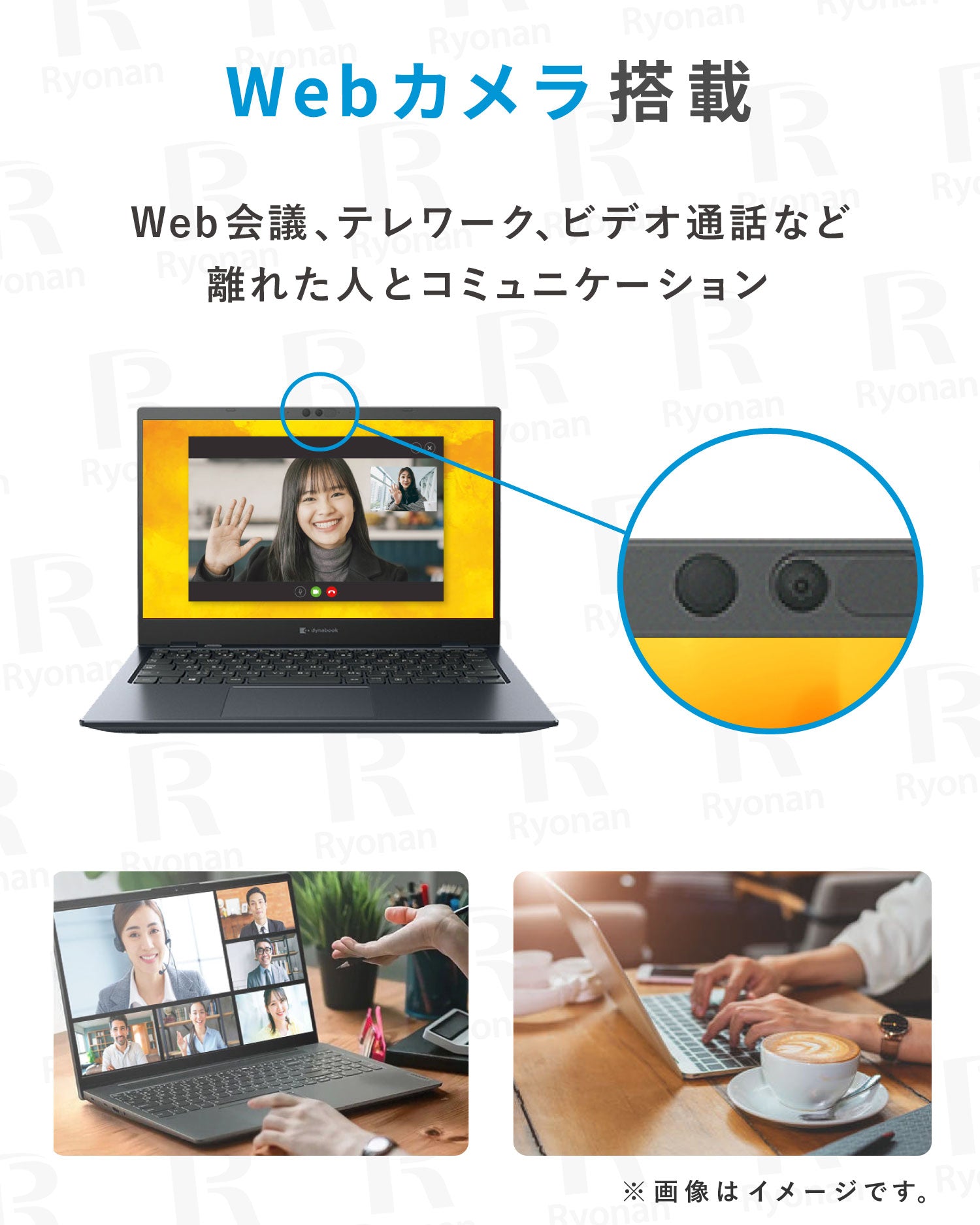 夏応援🍃快適7特典】Dynabook G83/HS｜第11世代 Core i7 メモリ 16GB