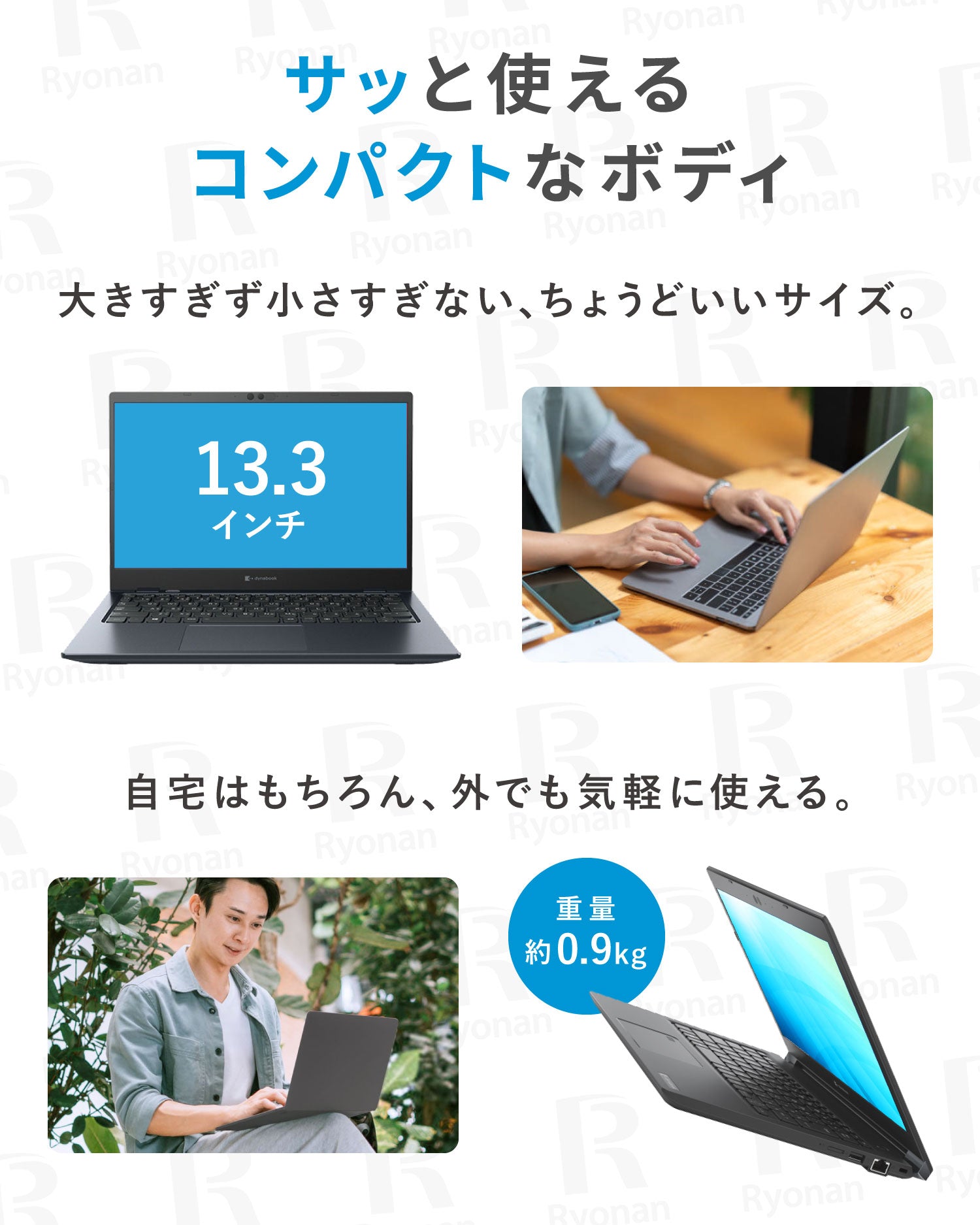 夏応援🍃快適7特典】Dynabook G83/HS｜第11世代 Core i7 メモリ 16GB