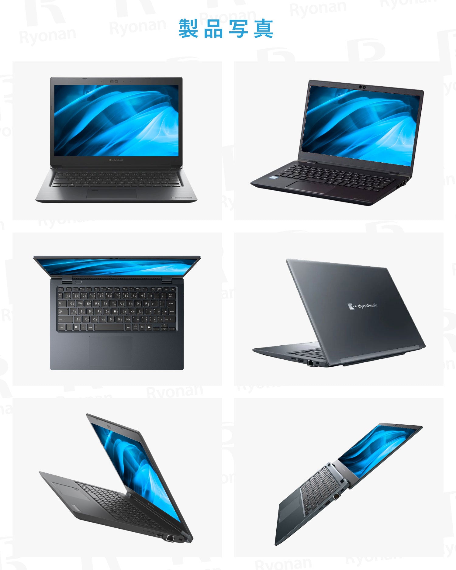 夏応援🍃快適7特典】Dynabook G83/HS｜第11世代 Core i7 メモリ 16GB