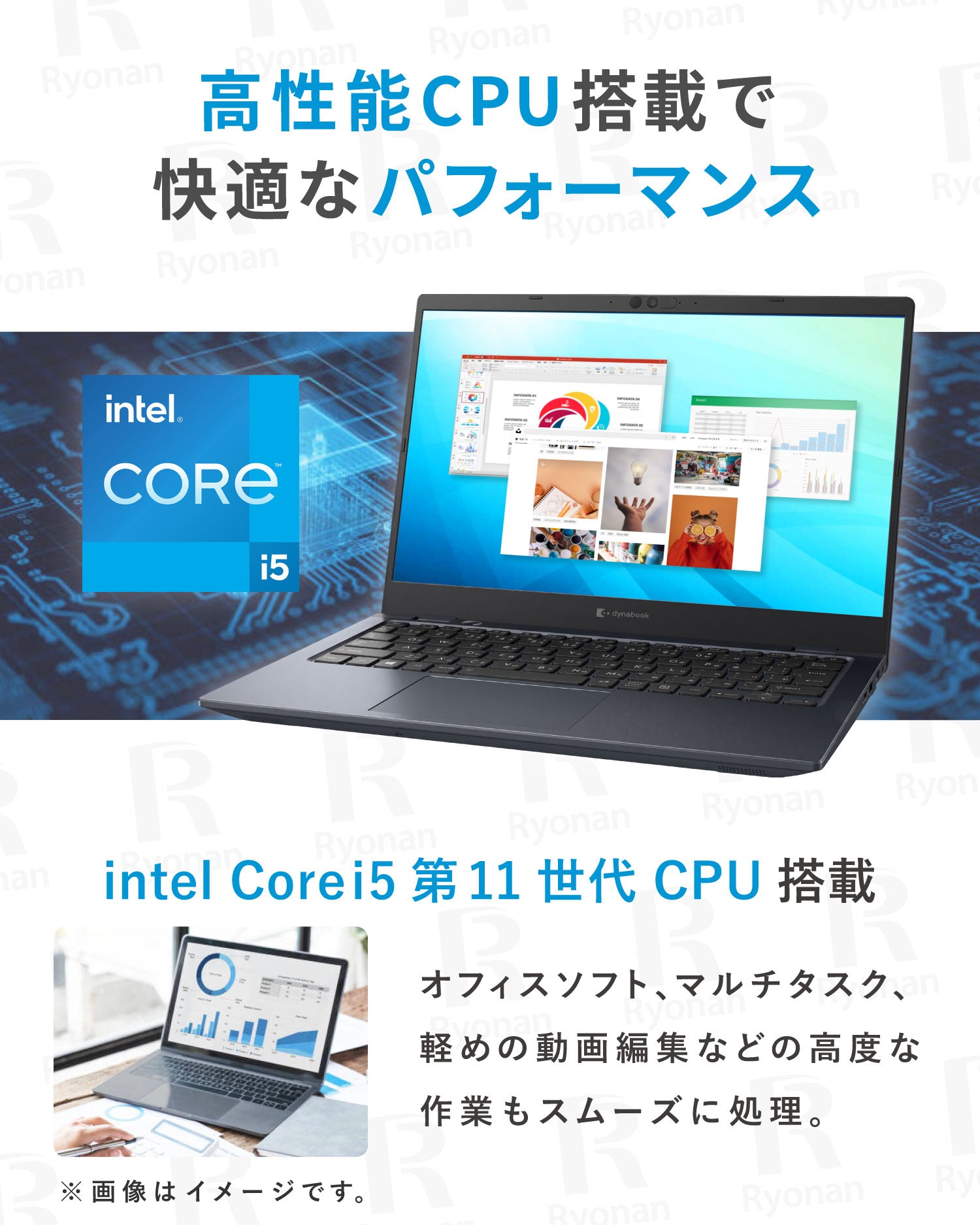 初夏7特典】Dynabook G83｜第11世代 Core i5 高性能 超美品 メモリ 8GB
