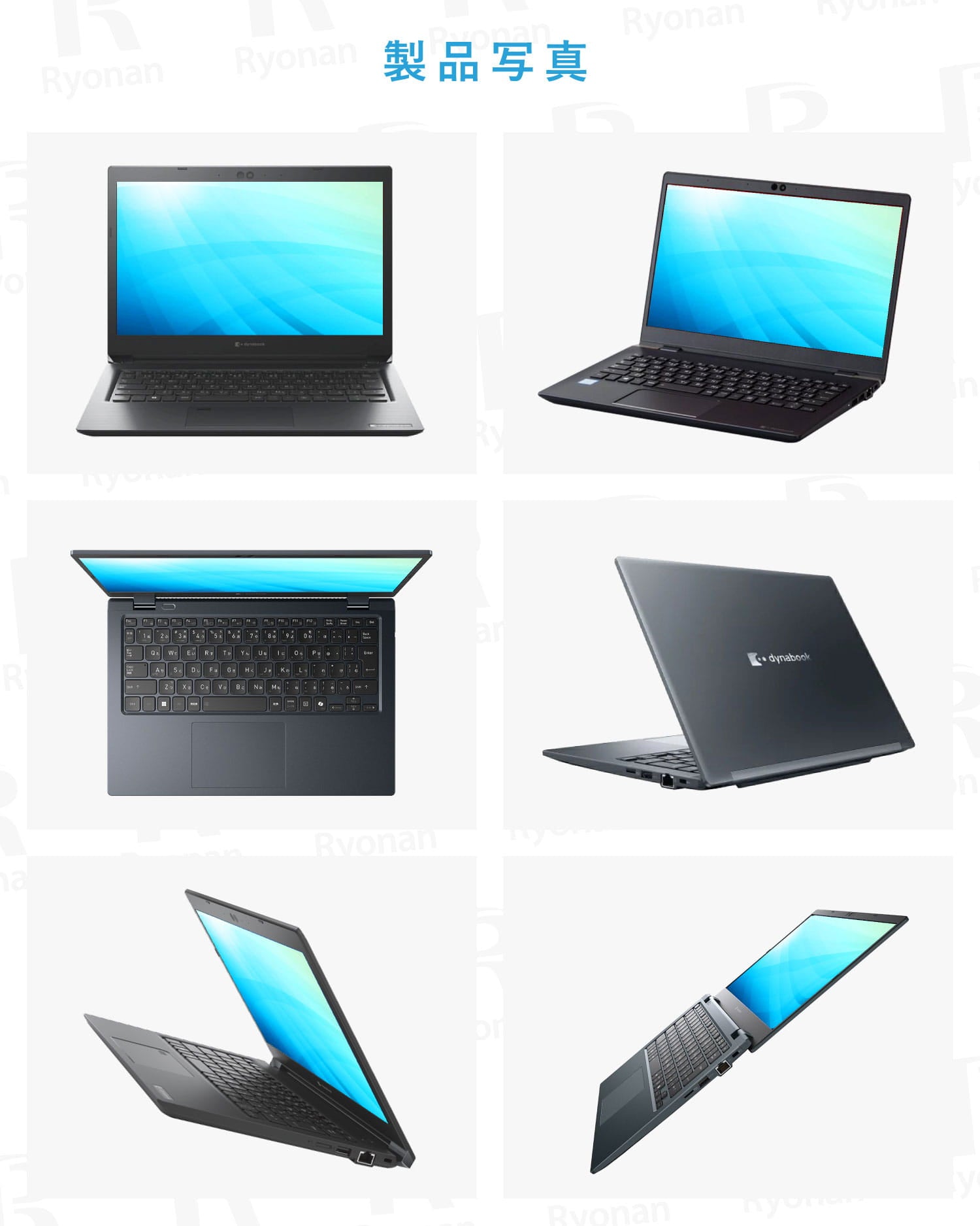 初夏7特典】Dynabook G83｜第11世代 Core i5 高性能 超美品 メモリ 8GB