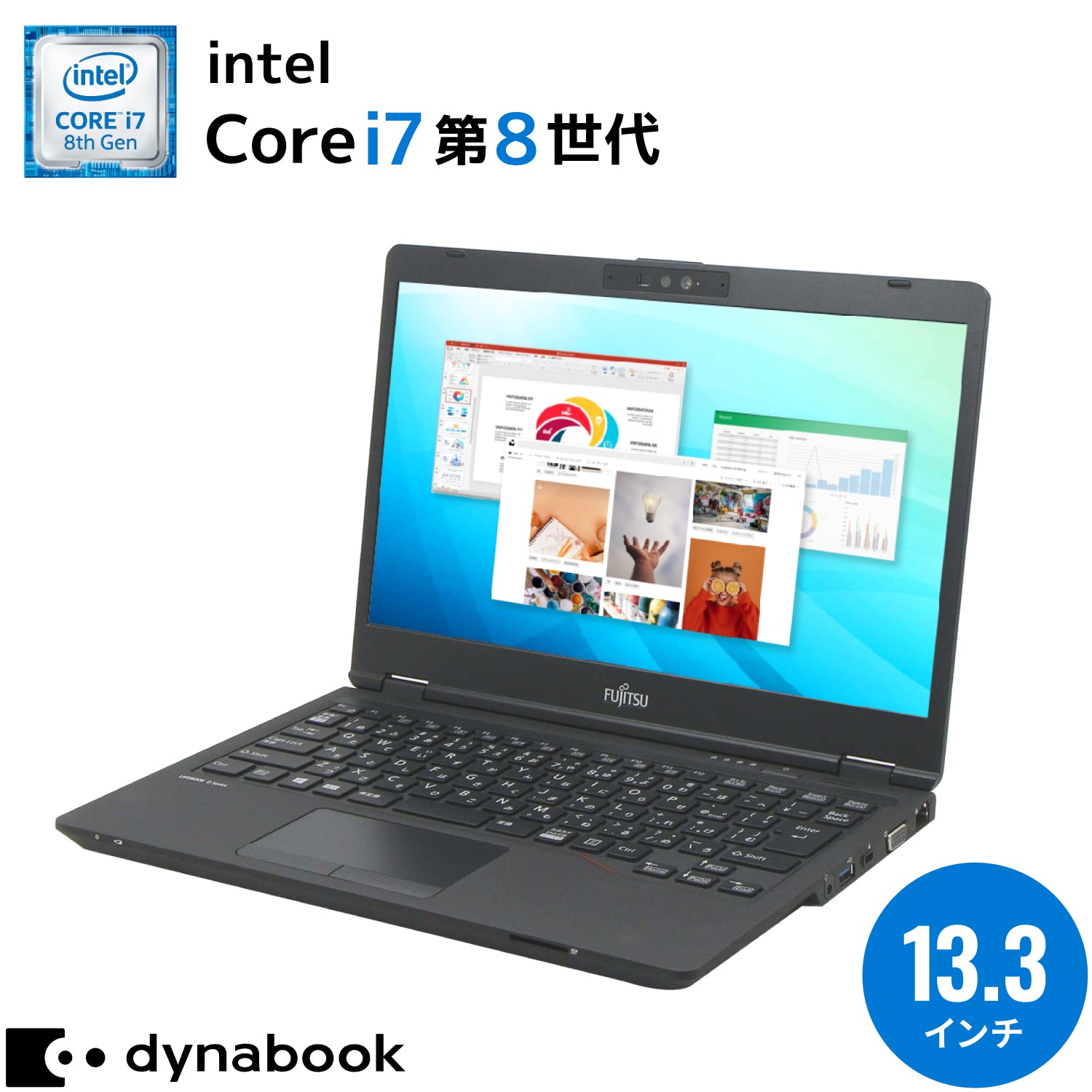 【夏セール】Dynabook GZ83/M｜ 豪華5特典付 ｜Core i7 第8世代 メモリ 16GB SSD 512GB 13.3型｜ FHD フルHD WPS Office付き WEBカメラ Windows11 Pro ノートパソコン  夏応援 セキュリティソフト USBメモリ32GB付き 無線マウス【5年間返金保証】