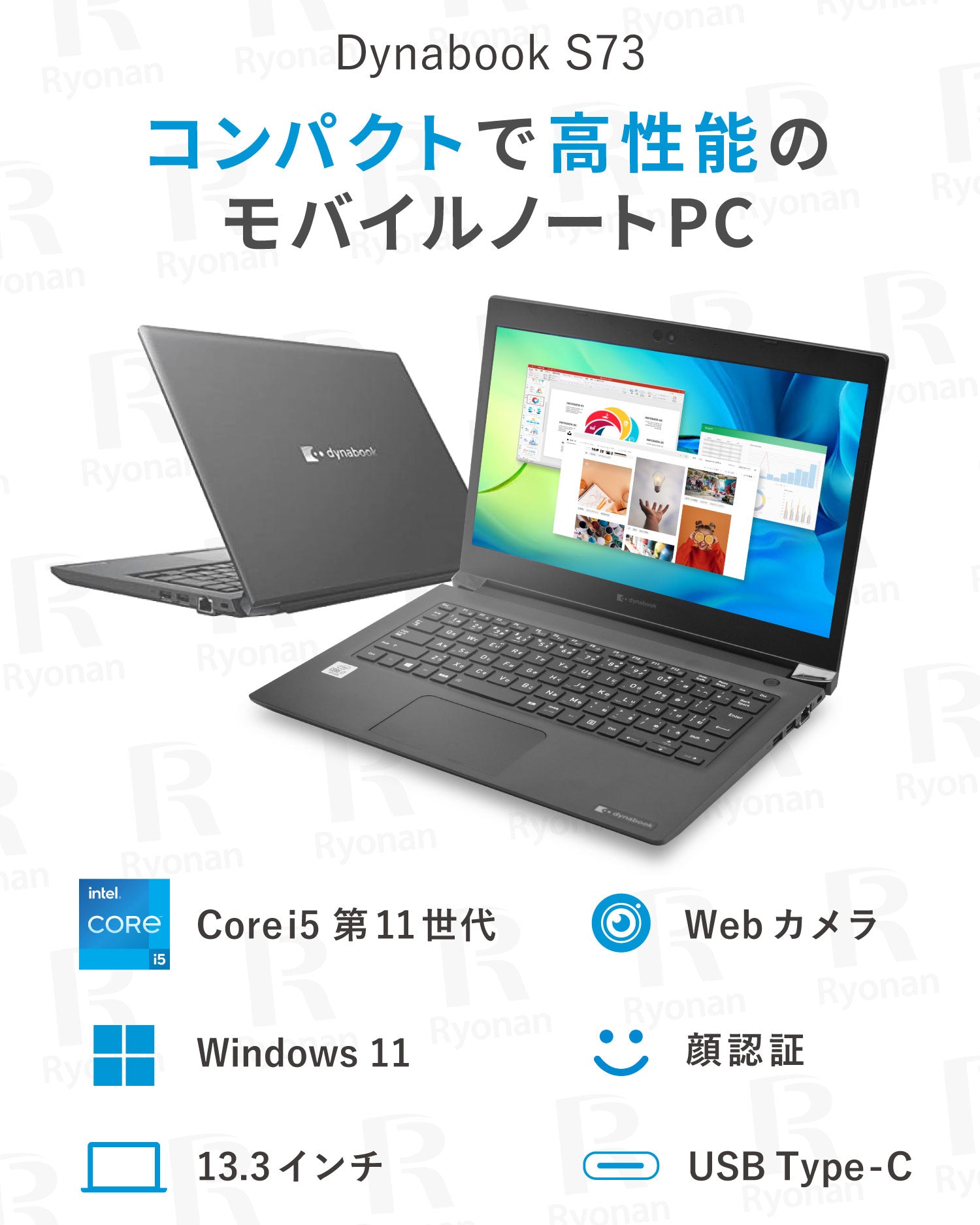 豪華9特典※バッテリー90％以上保証】Dynabook S73/HS｜ 第11世代 Core 
