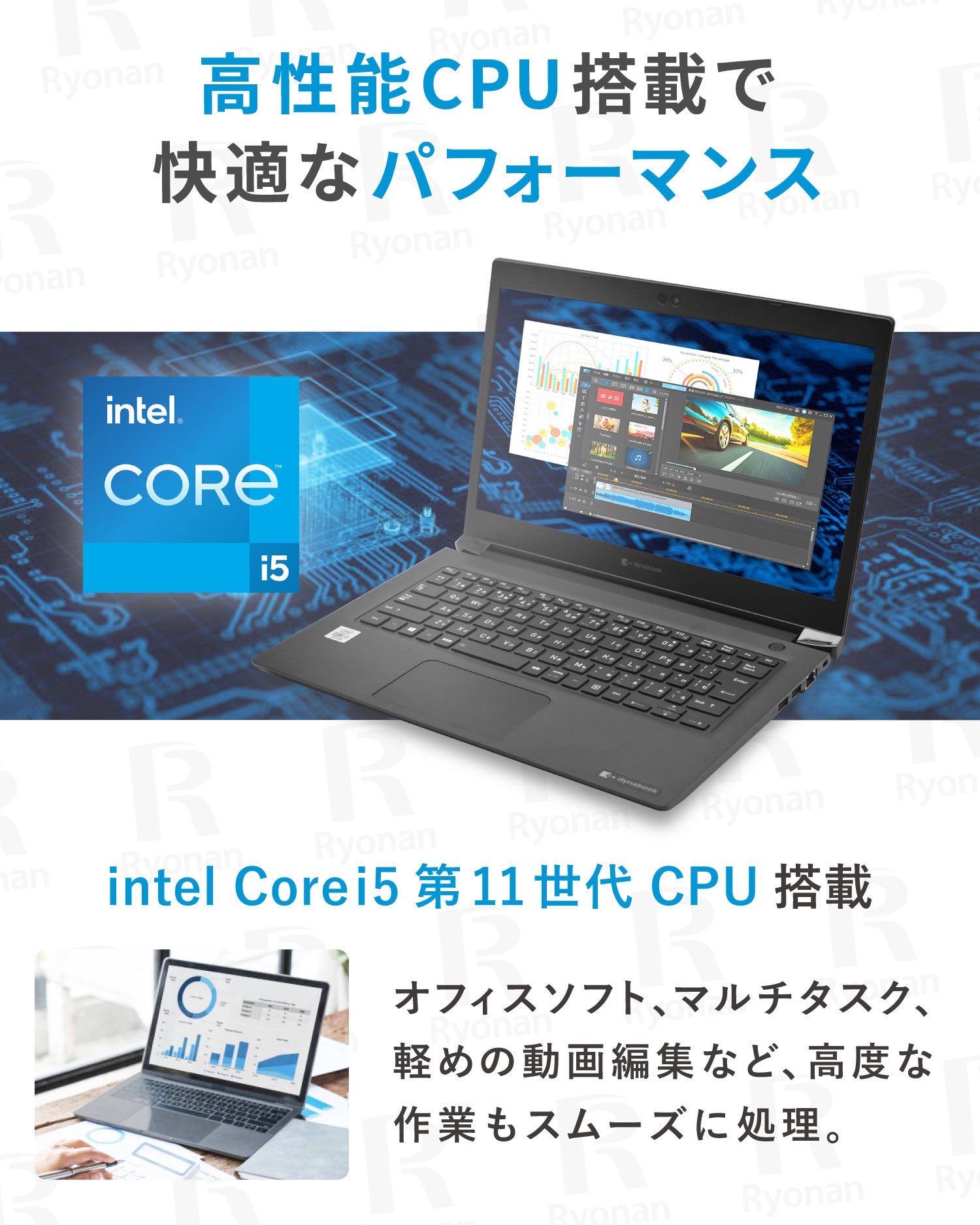 豪華9特典※バッテリー90％以上保証】Dynabook S73/HS｜ 第11世代 Core 