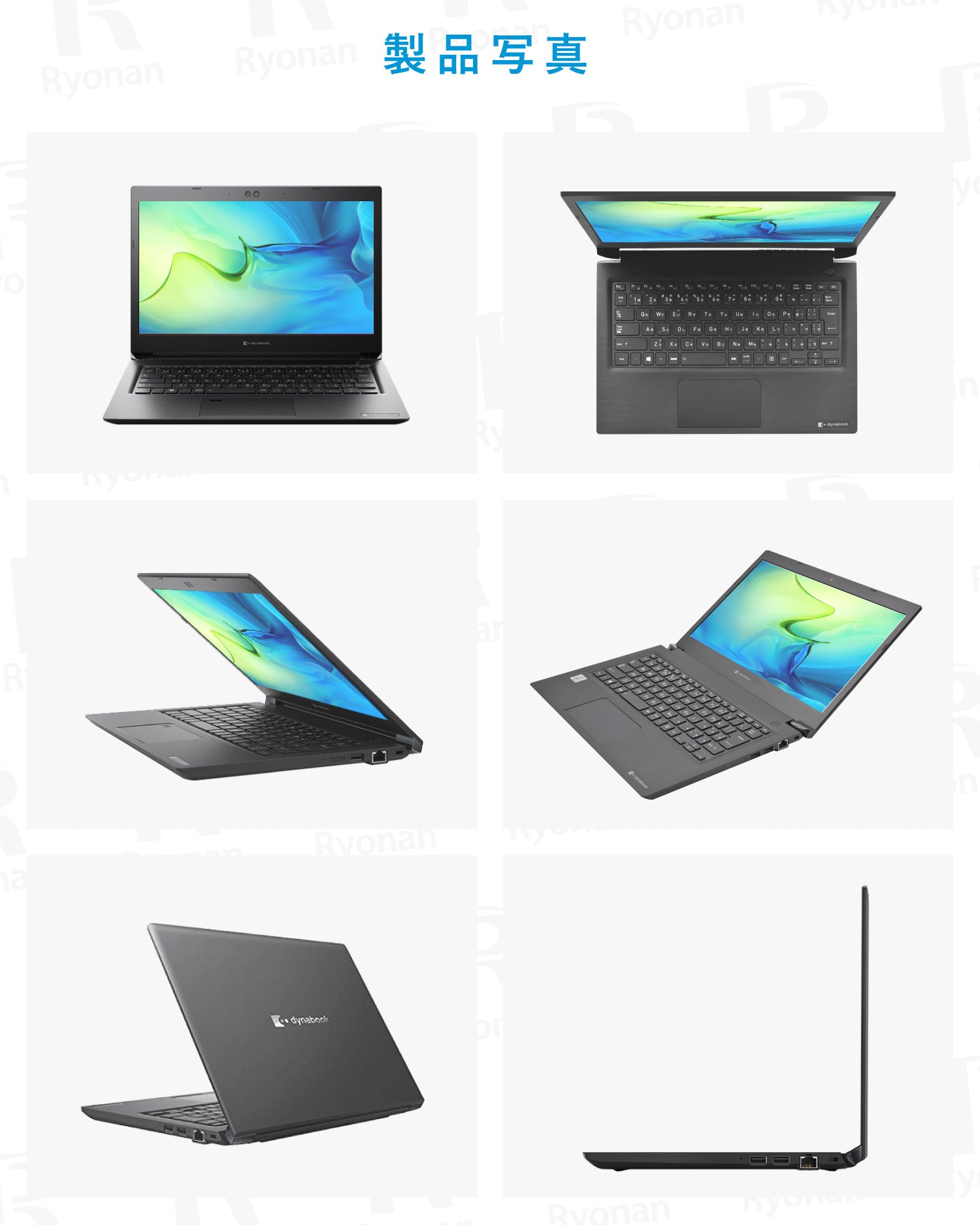 豪華9特典※バッテリー90％以上保証】Dynabook S73/HS｜ 第11世代 Core 
