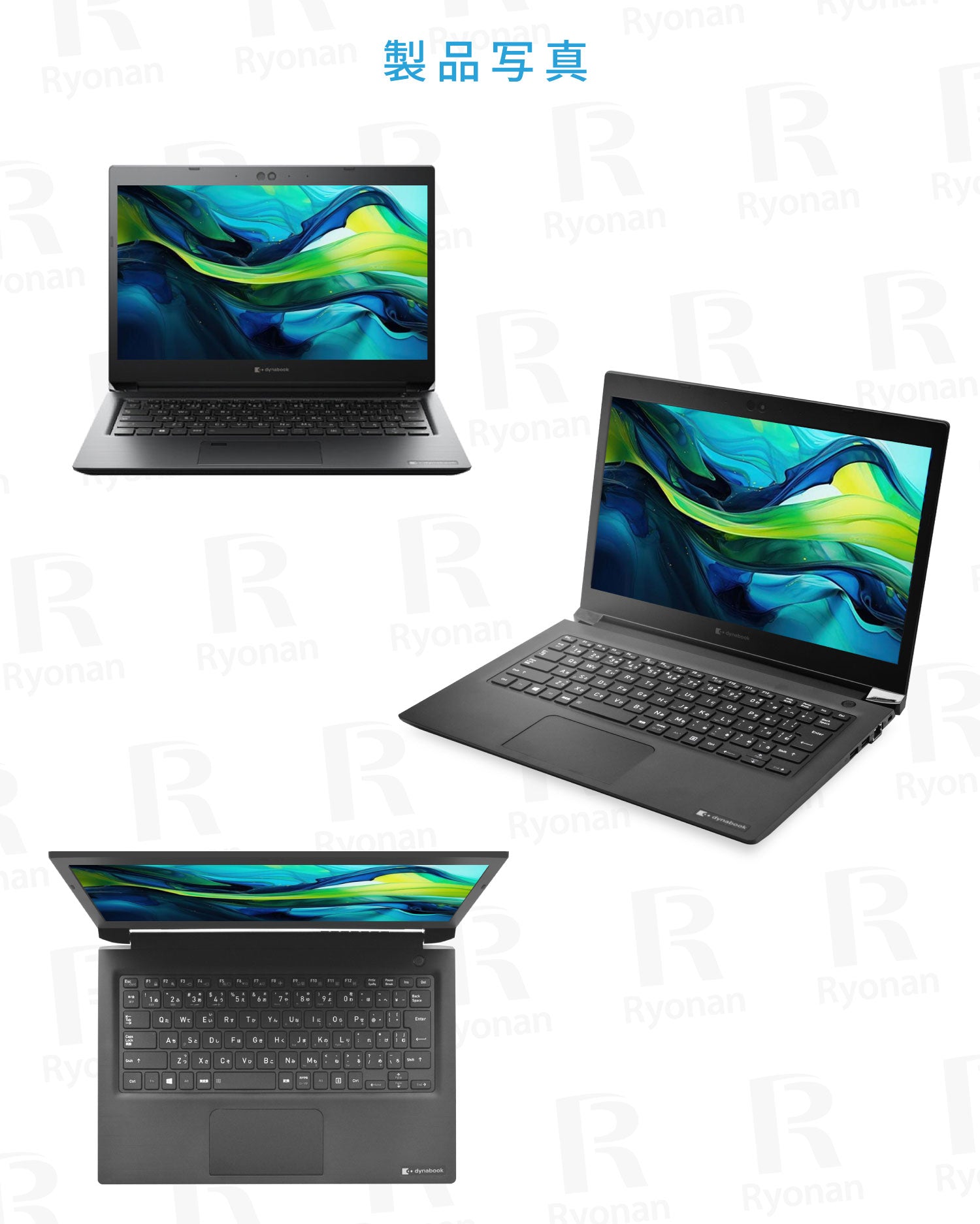 【夏セール】Dynabook S73｜Core i5 第10世代 メモリ 8GB SSD 512GB 13.3インチ｜WPS Office付き WEBカメラ Windows11  Pro 美品 ノートパソコン 夏応援 豪華5特典 セキュリティソフト  新品PCスタンド 無線マウス【5年間返金保証】
