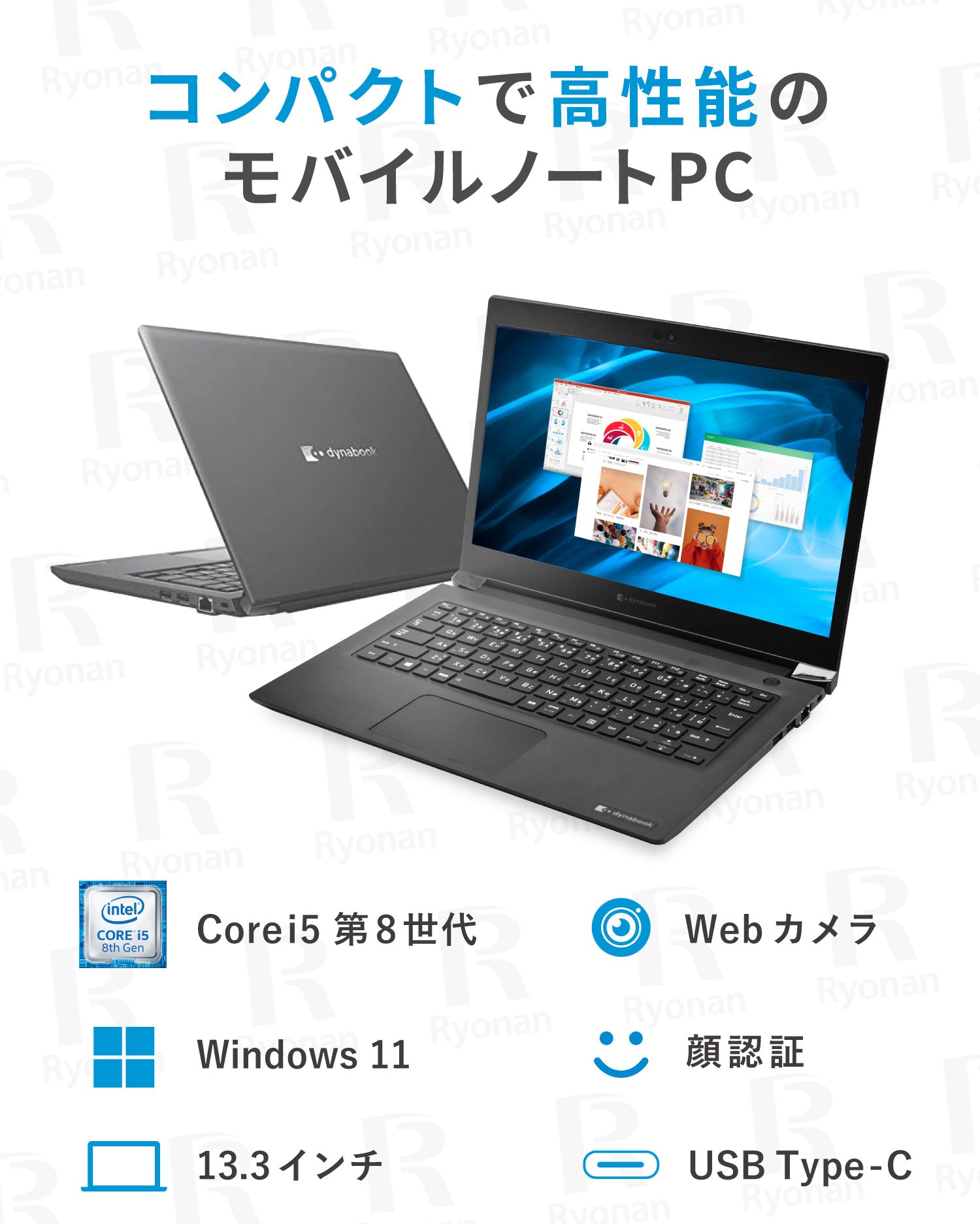 夏応援🍃快適7特典】Dynabook S73｜ 第8世代 Core i5 高性能 大容量