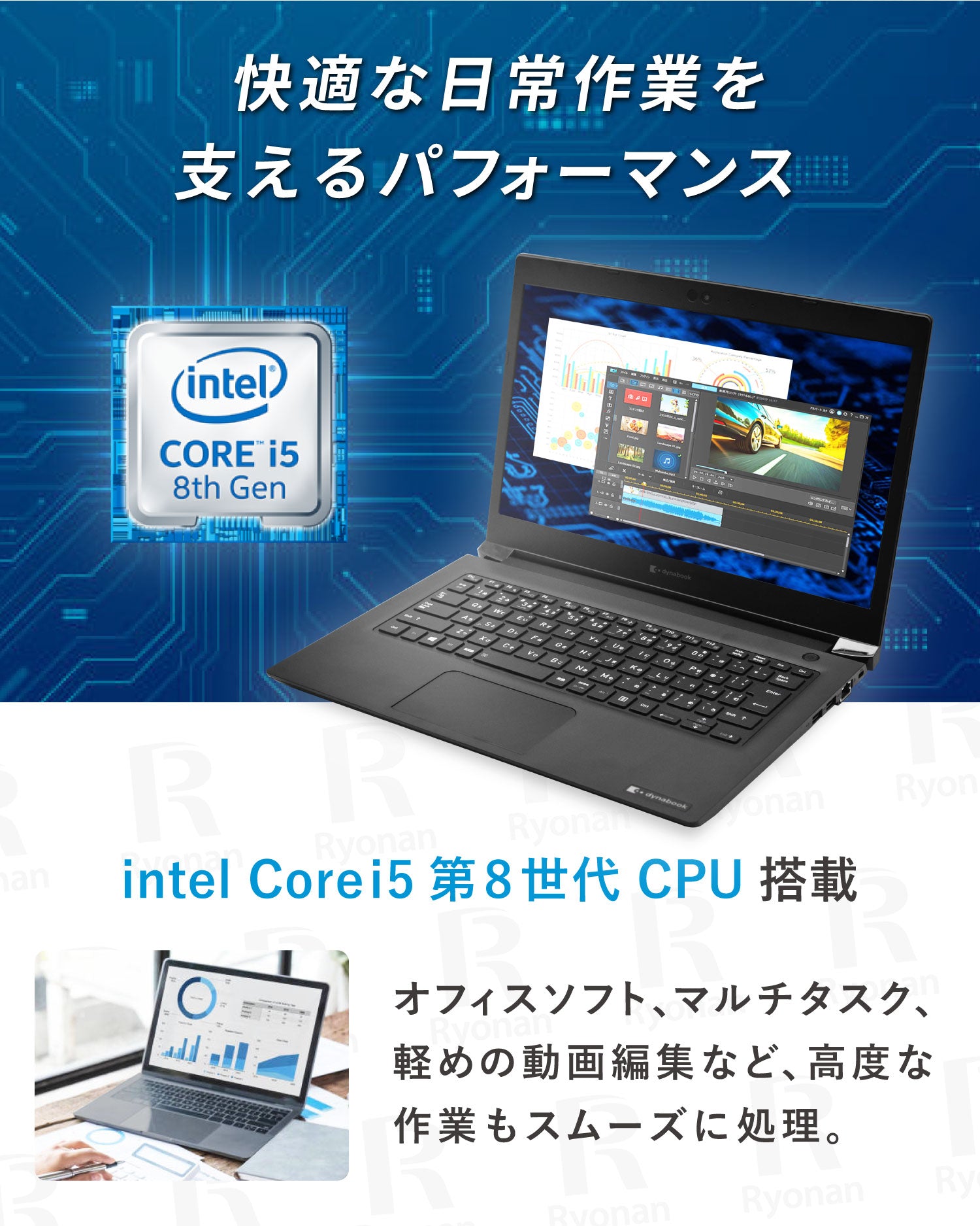 夏応援🍃快適7特典】Dynabook S73｜ 第8世代 Core i5 高性能 大容量