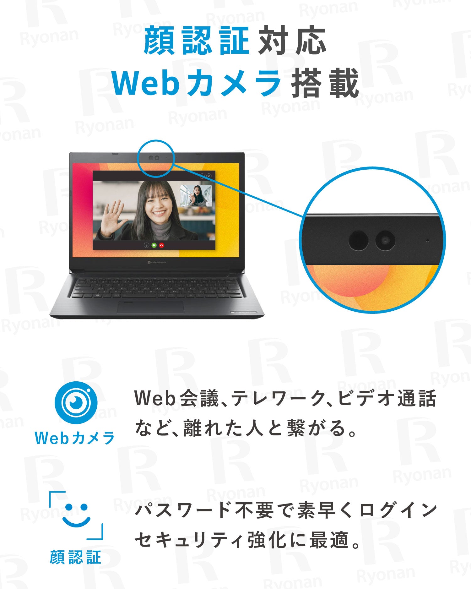 夏応援🍃快適7特典】Dynabook S73｜ 第8世代 Core i5 高性能 大容量