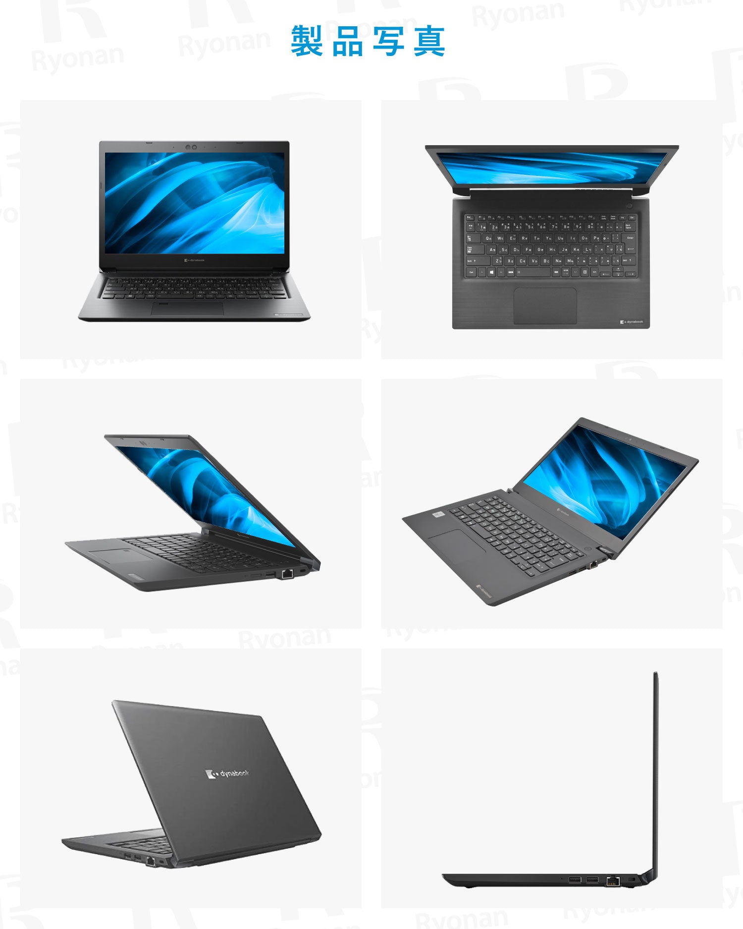 夏応援🍃快適7特典】Dynabook S73｜ 第8世代 Core i5 高性能 大容量