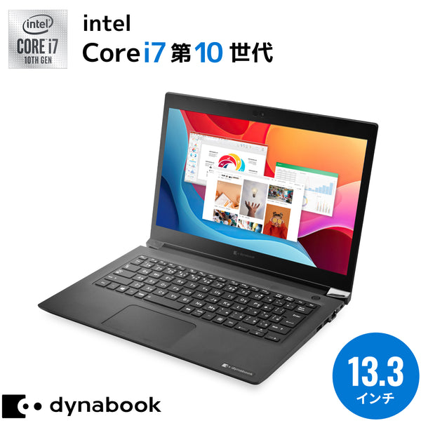【初夏7特典】Dynabook S73/FR｜ バッテリー100％｜Core i7 第10世代 高性能 美品 メモリ 16GB SSD 512GB 13.3インチ WPS Office付き WEBカメラ Windows11  Pro 美品 ノートパソコン 夏応援 豪華7特典 セキュリティソフト  新品PCスタンド 無線マウス【5年間返金保証】
