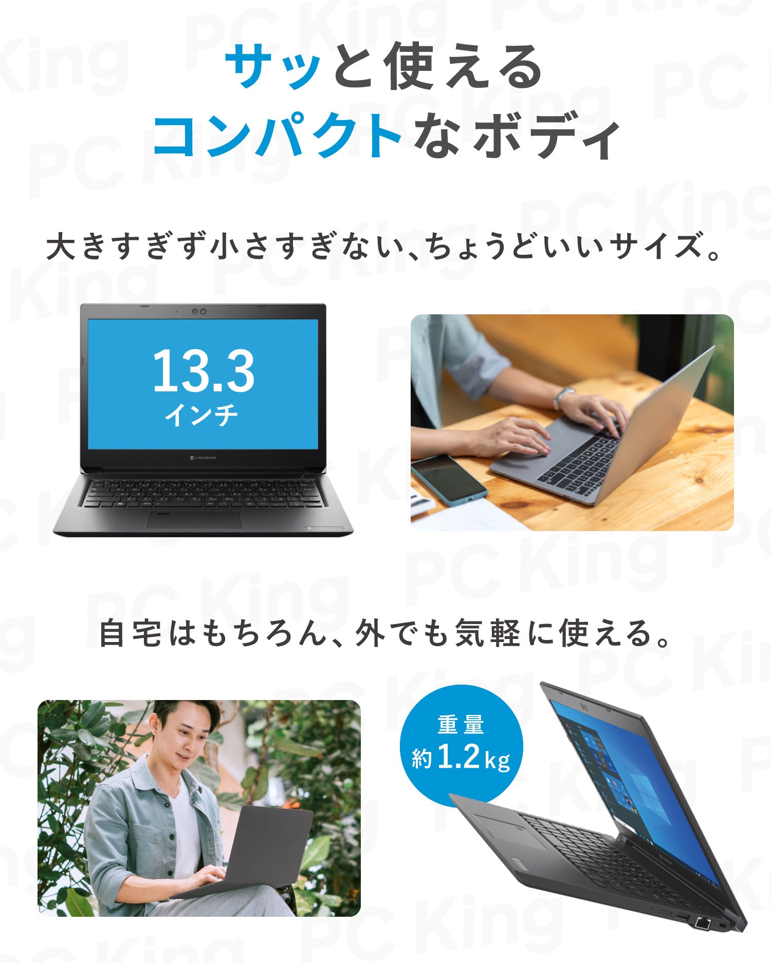 初夏7特典】Dynabook S73/FR｜ Core i7 第10世代 高性能 美品 メモリ