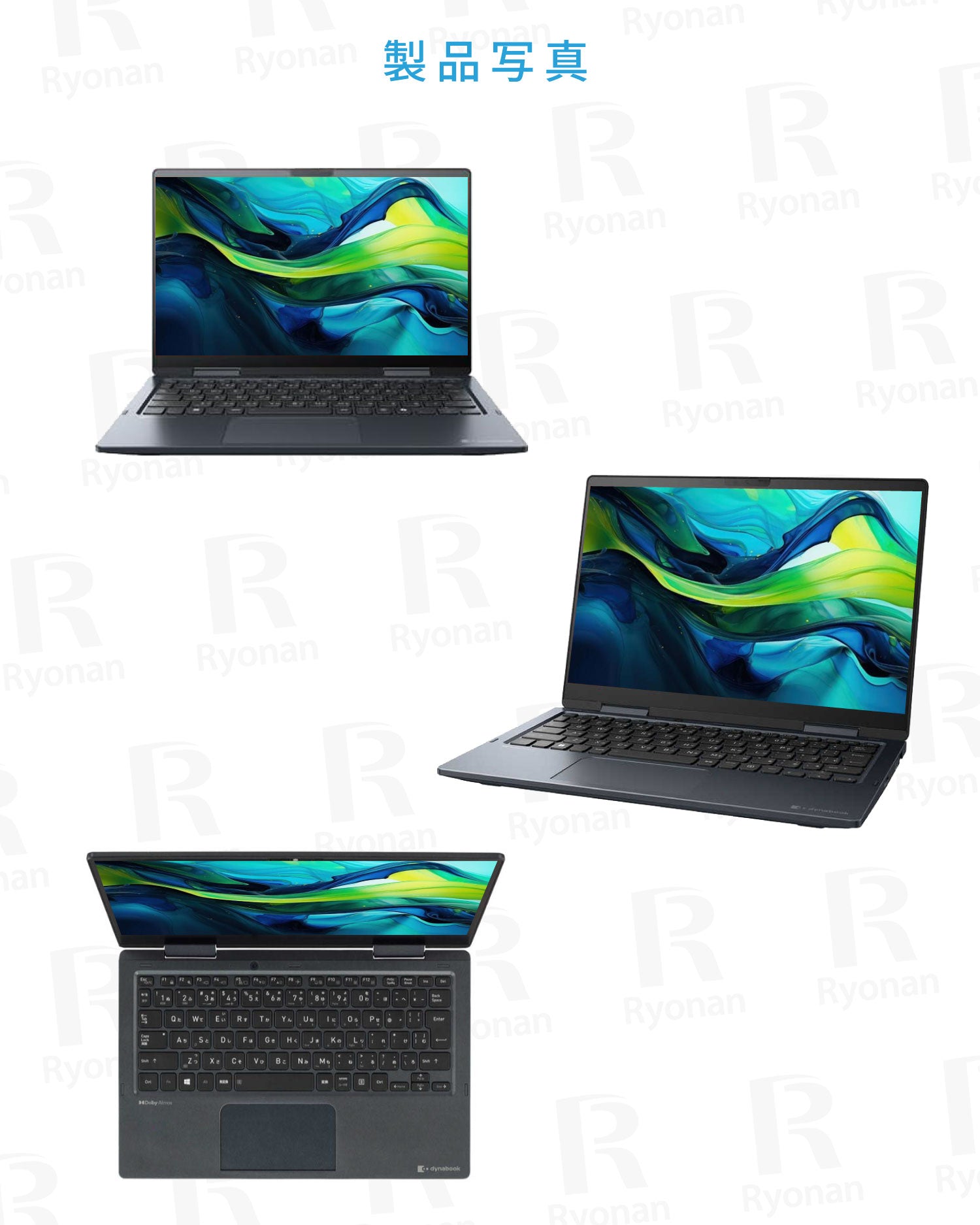 10月限定価格】オフィス搭載 Dynabook V83｜タッチパネル搭載 360度