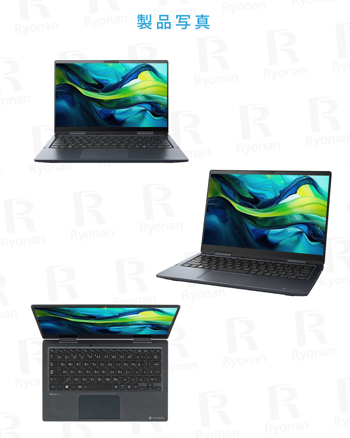 【10月限定価格】Dynabook V83｜タッチパネル搭載 360度回転 2in1 第12世代 Core i5 メモリ 8GB SSD 256GB NVMe 軽量薄型 13.3インチ フルHD 1,920×1,080｜WPS Office付き Webカメラ Type-C HDMI 無線 整備済み Windows11  Pro 美品 ノートパソコン 秋の新生活応援 豪華6特典 セキュリティソフト USBメモリ32GB付き 無線マウス【5年間返金保証】